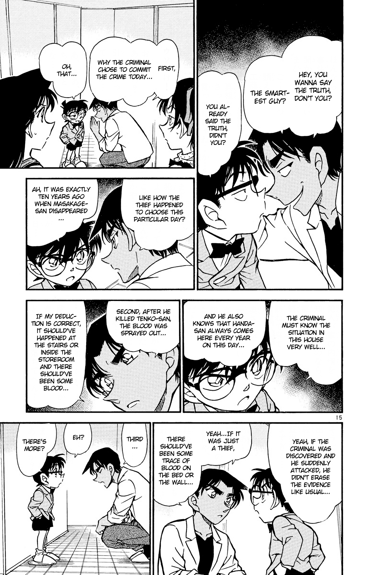 Detective Conan Chapter 488 page 16 - Chapter 488: The Forbidden Document
