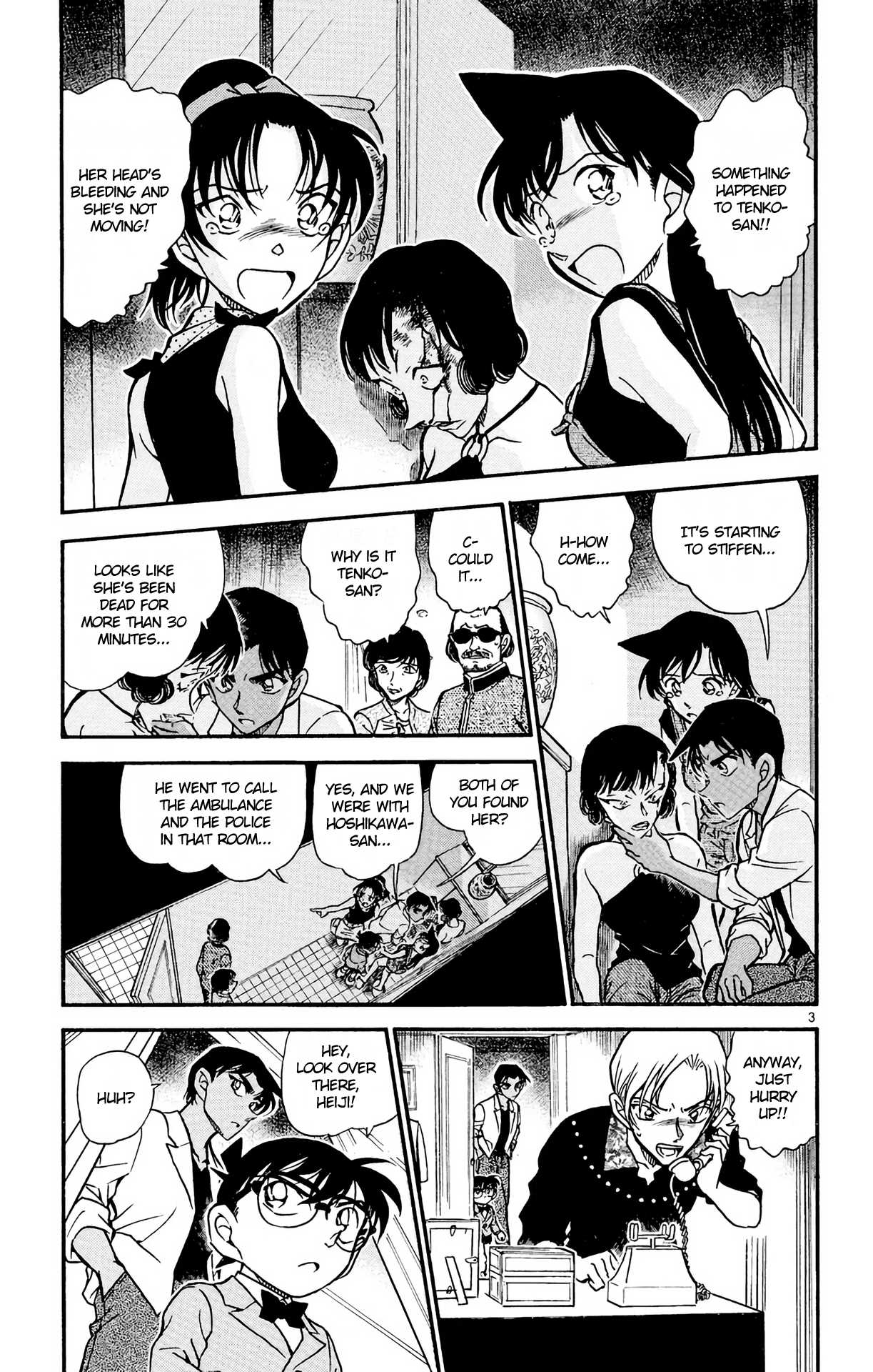 Detective Conan Chapter 488 page 4 - Chapter 488: The Forbidden Document