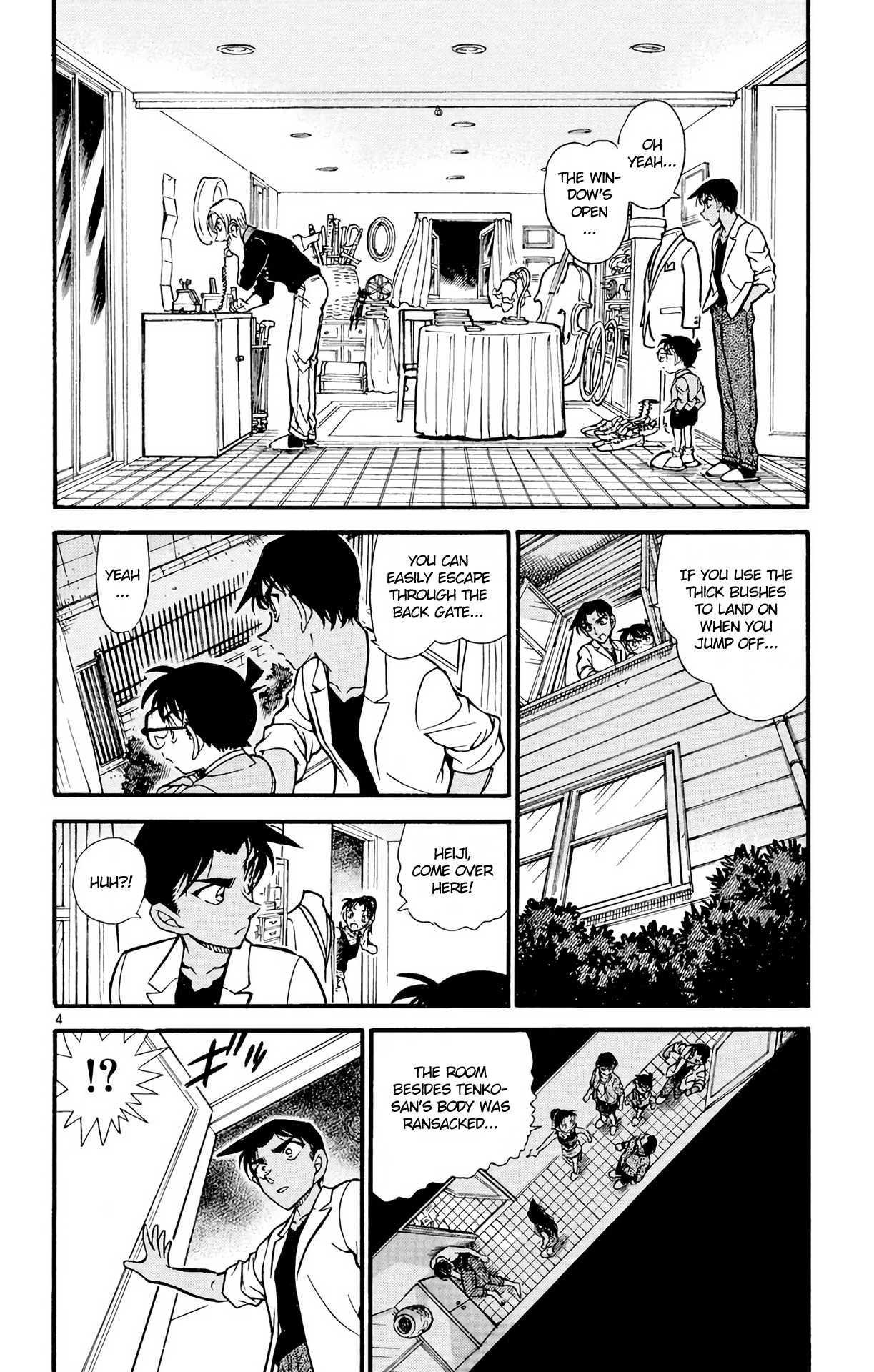 Detective Conan Chapter 488 page 5 - Chapter 488: The Forbidden Document