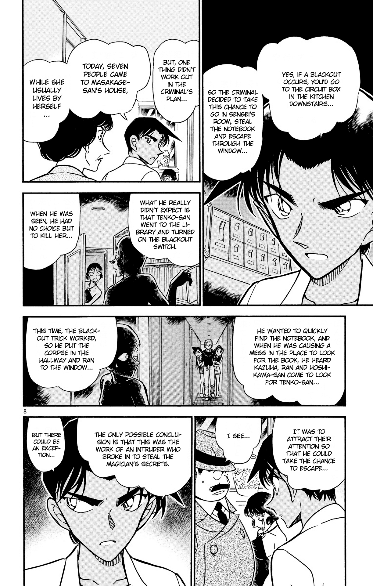 Detective Conan Chapter 488 page 9 - Chapter 488: The Forbidden Document