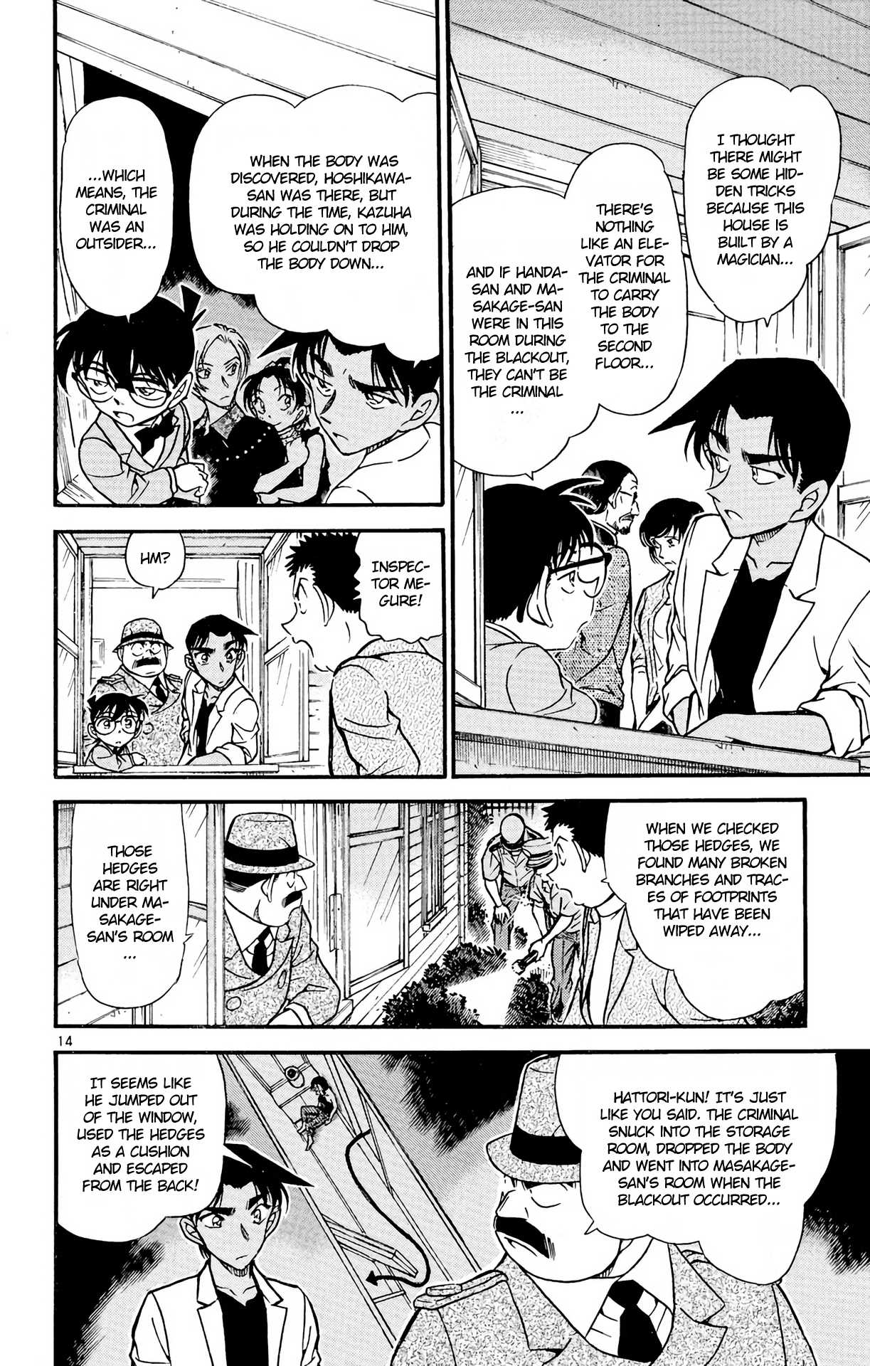 Detective Conan Chapter 489 page 15 - Chapter 489: The Magician's Mansion