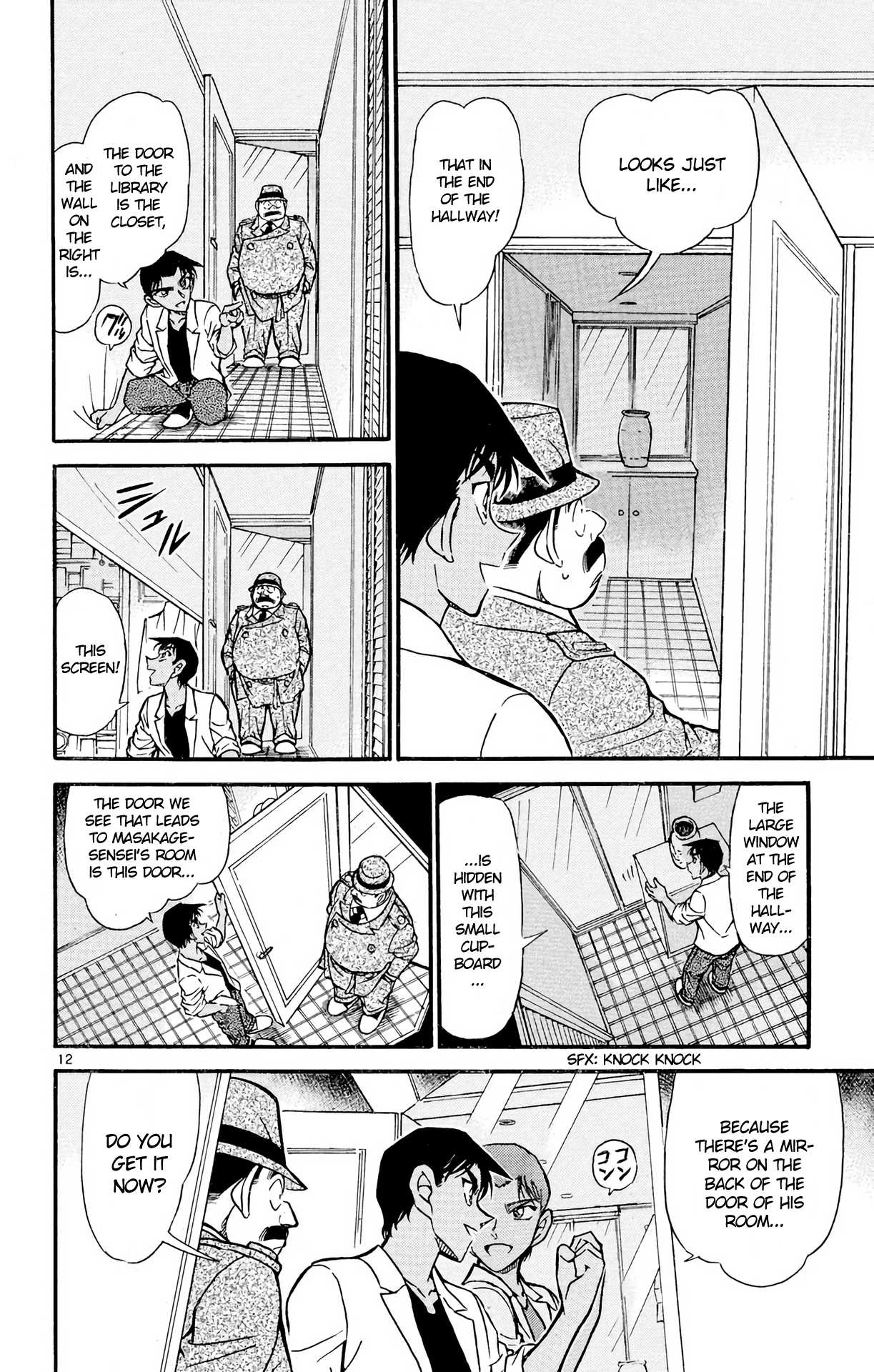 Detective Conan Chapter 490 page 13 - Chapter 490: Disqualified Magician