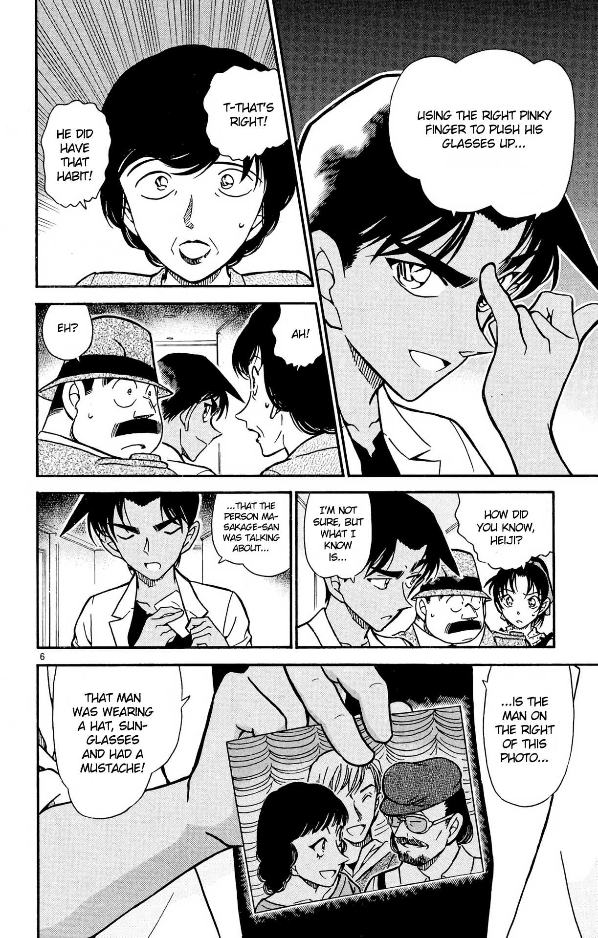 Detective Conan Chapter 490 page 7 - Chapter 490: Disqualified Magician