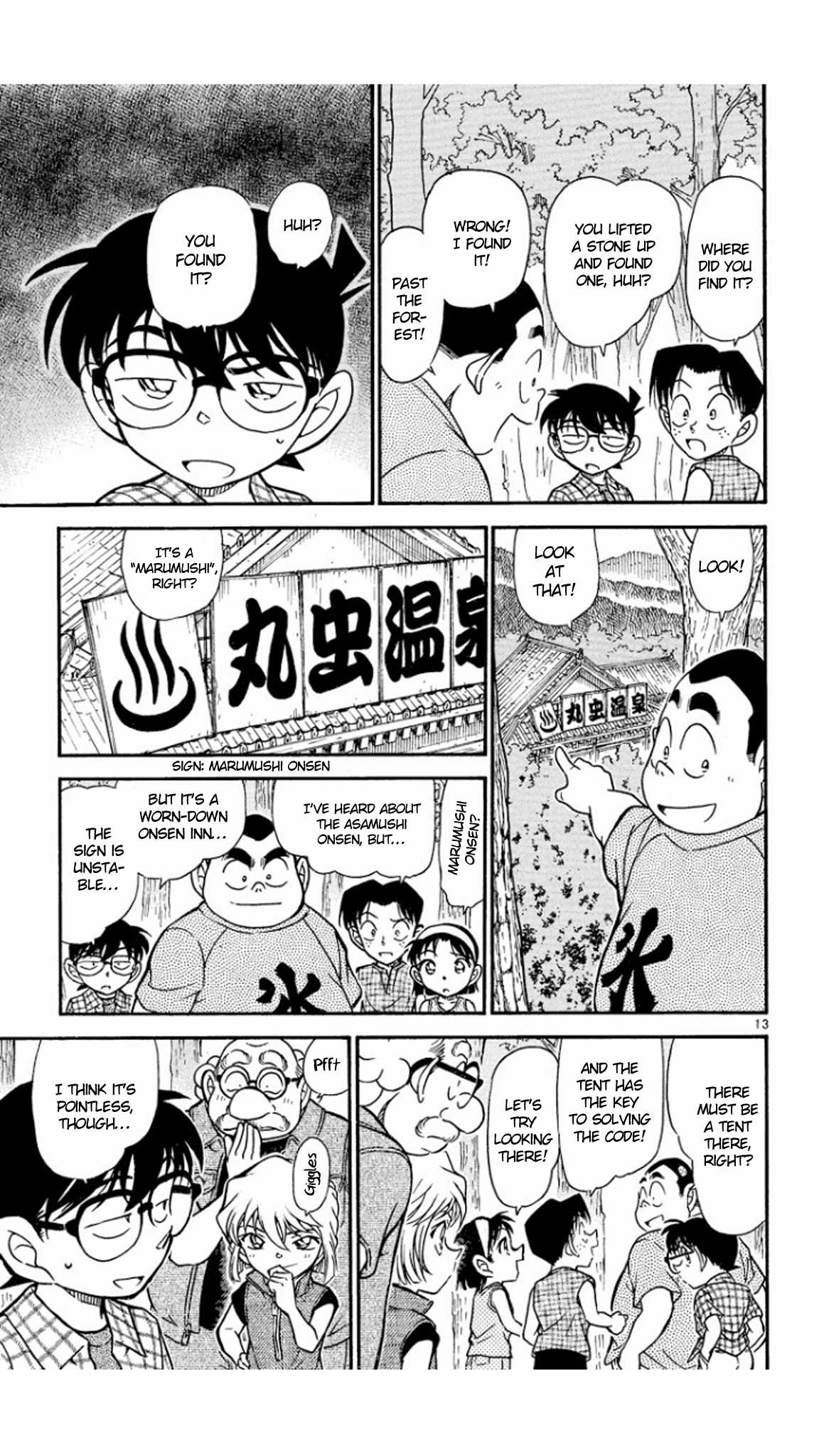 Detective Conan Chapter 491 page 14 - Chapter 491: The Summer Break's Cipher