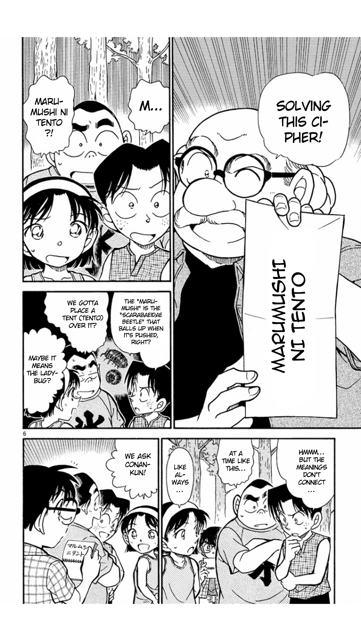 Detective Conan Chapter 491 page 7 - Chapter 491: The Summer Break's Cipher