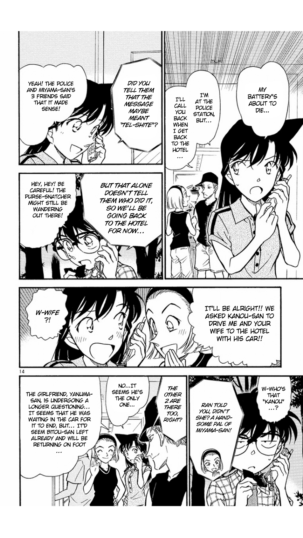 Detective Conan Chapter 492 page 15 - Chapter 492: Lie Down & Wash Your Face!