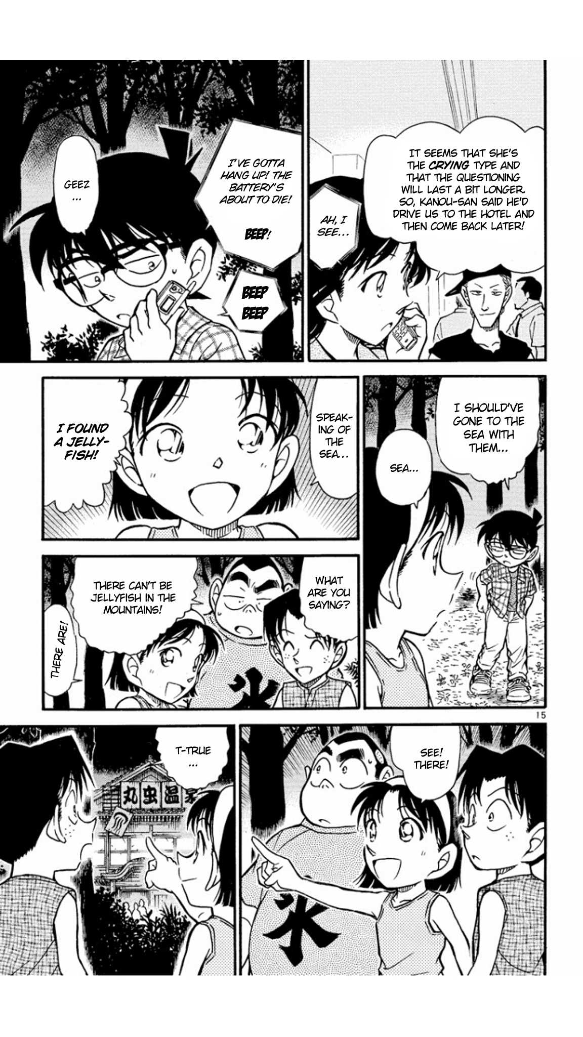 Detective Conan Chapter 492 page 16 - Chapter 492: Lie Down & Wash Your Face!