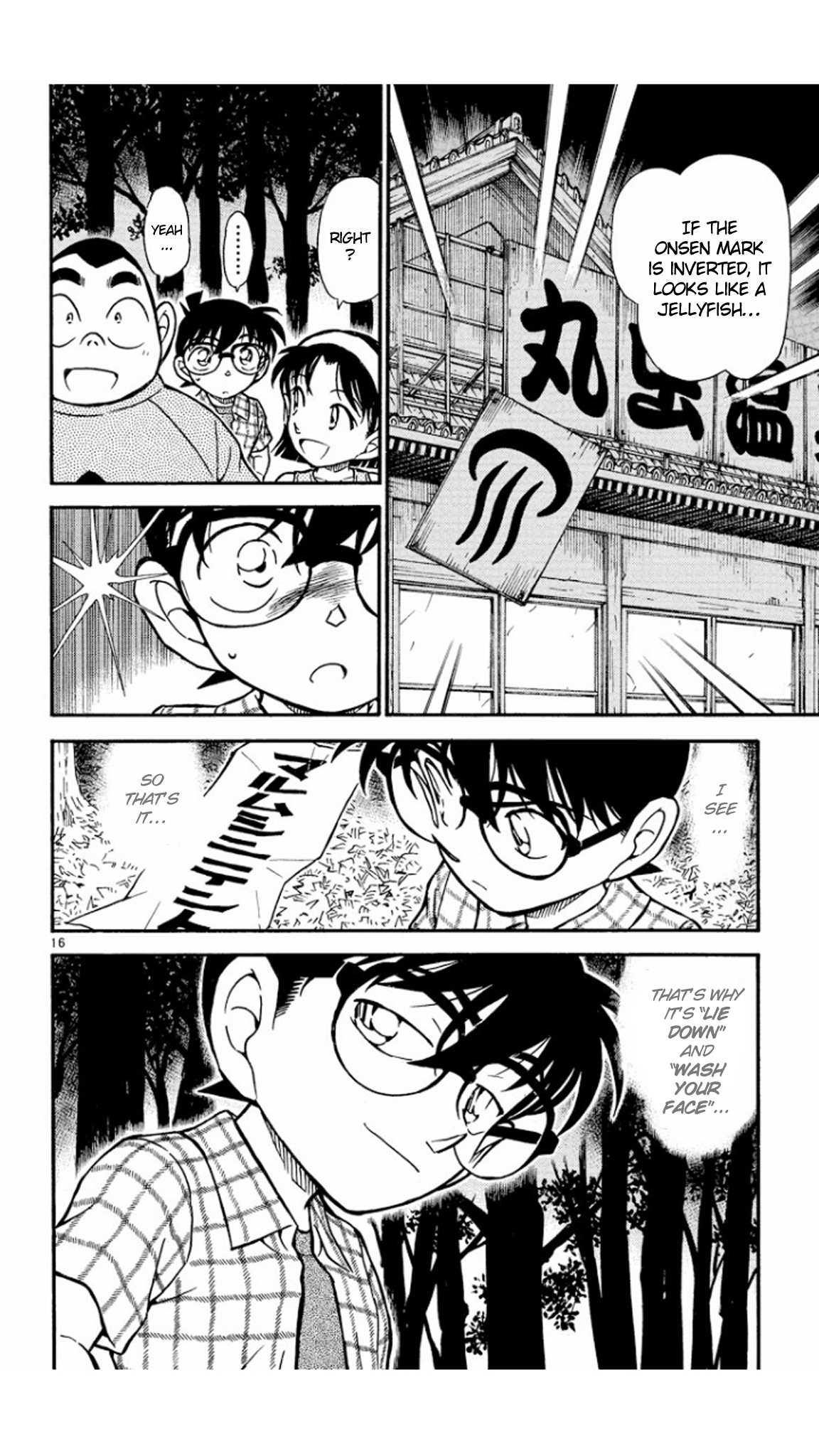 Detective Conan Chapter 492 page 17 - Chapter 492: Lie Down & Wash Your Face!
