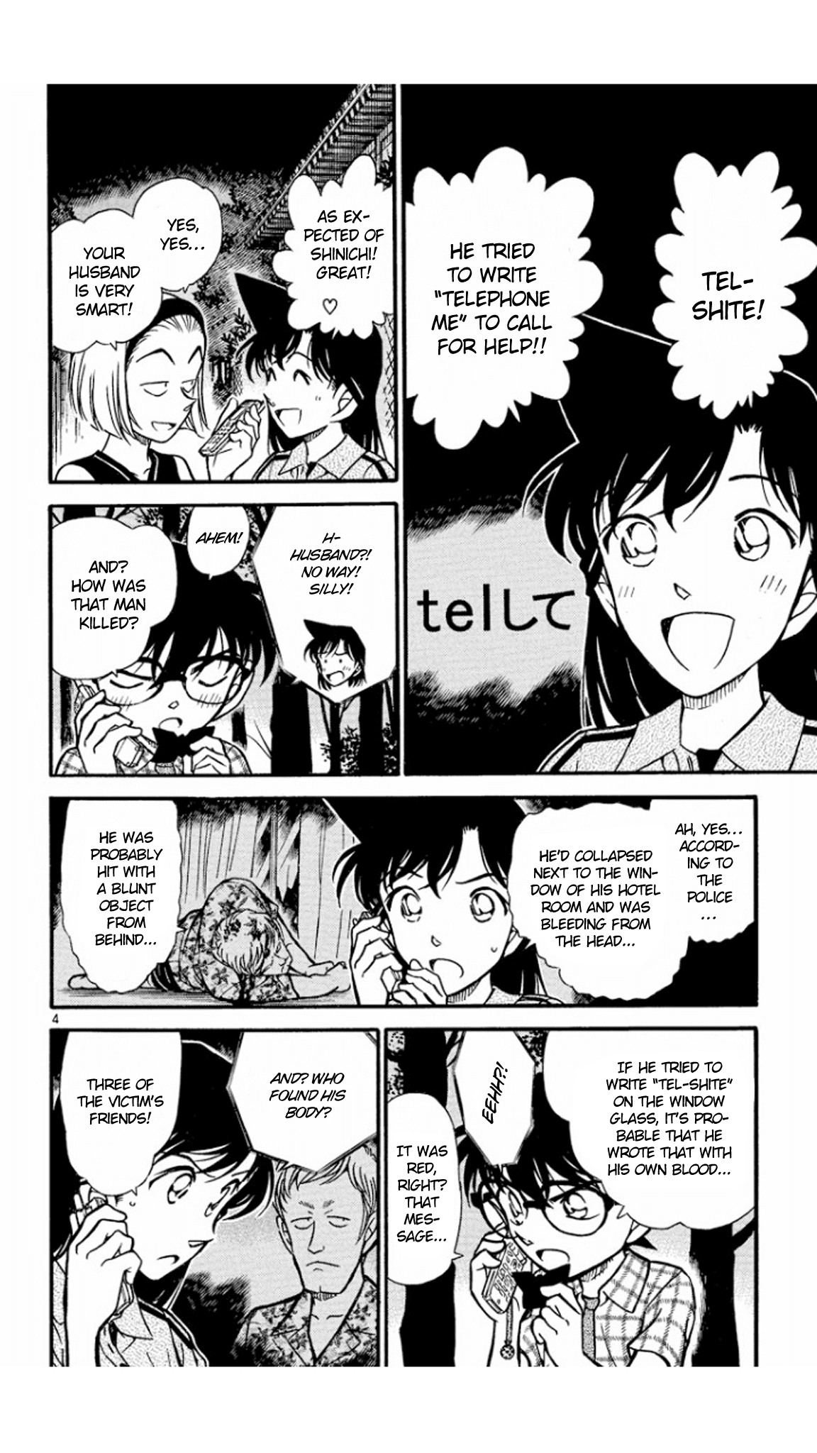 Detective Conan Chapter 492 page 5 - Chapter 492: Lie Down & Wash Your Face!