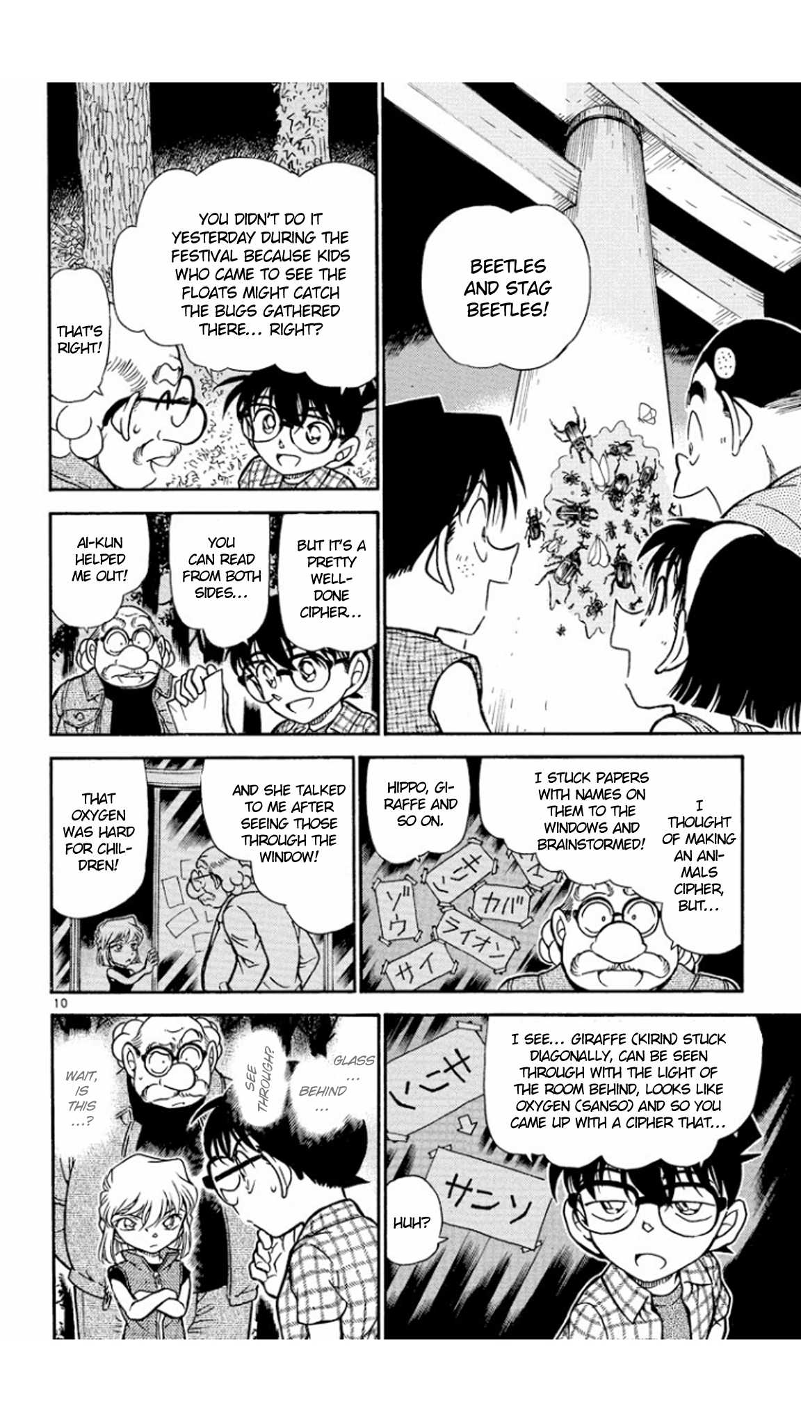 Detective Conan Chapter 493 page 11 - Chapter 493: Perfect Decryption
