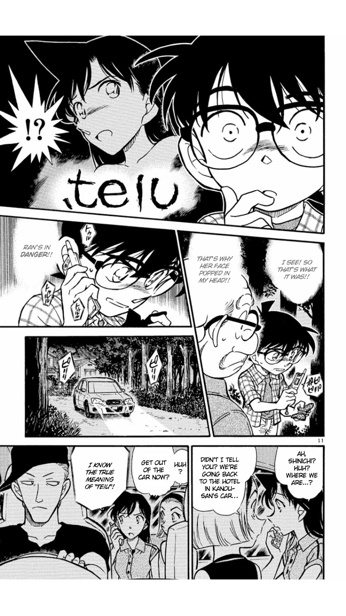 Detective Conan Chapter 493 page 12 - Chapter 493: Perfect Decryption