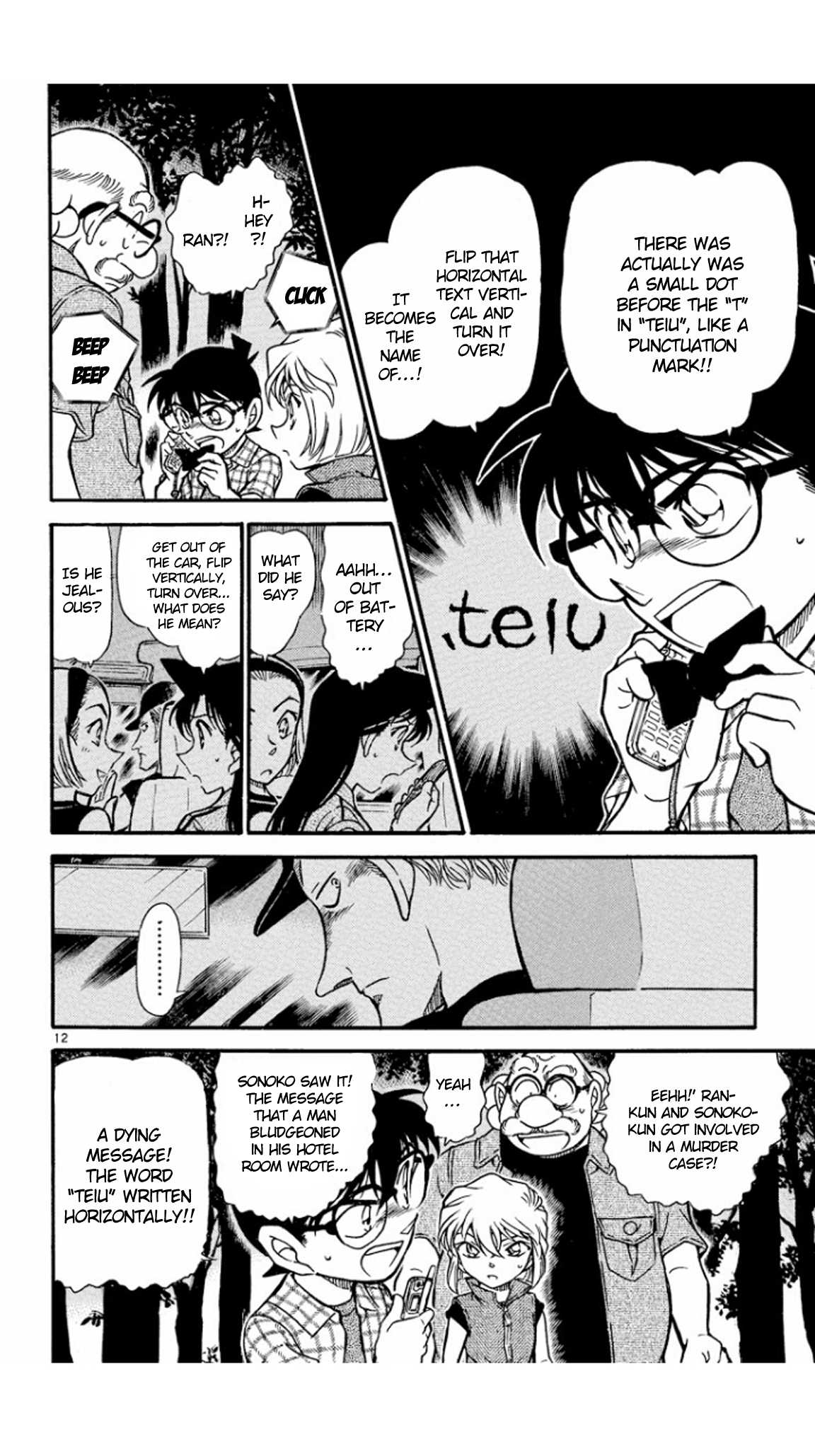 Detective Conan Chapter 493 page 13 - Chapter 493: Perfect Decryption