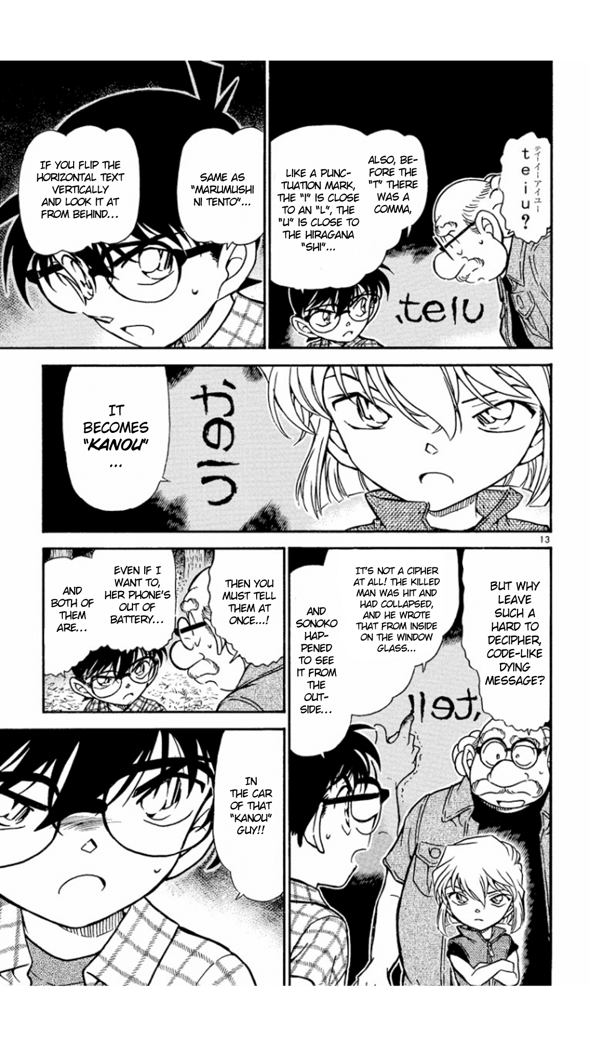 Detective Conan Chapter 493 page 14 - Chapter 493: Perfect Decryption