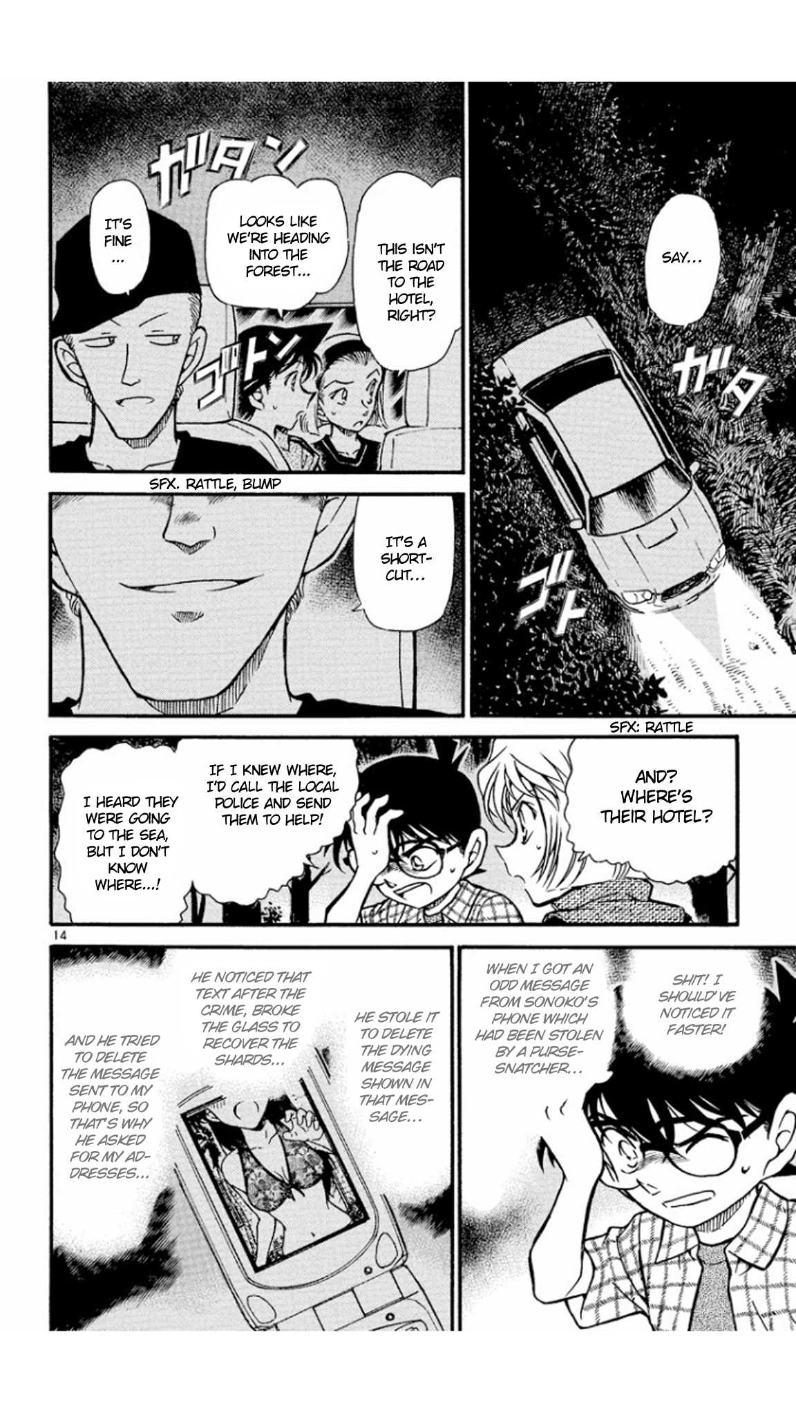 Detective Conan Chapter 493 page 15 - Chapter 493: Perfect Decryption