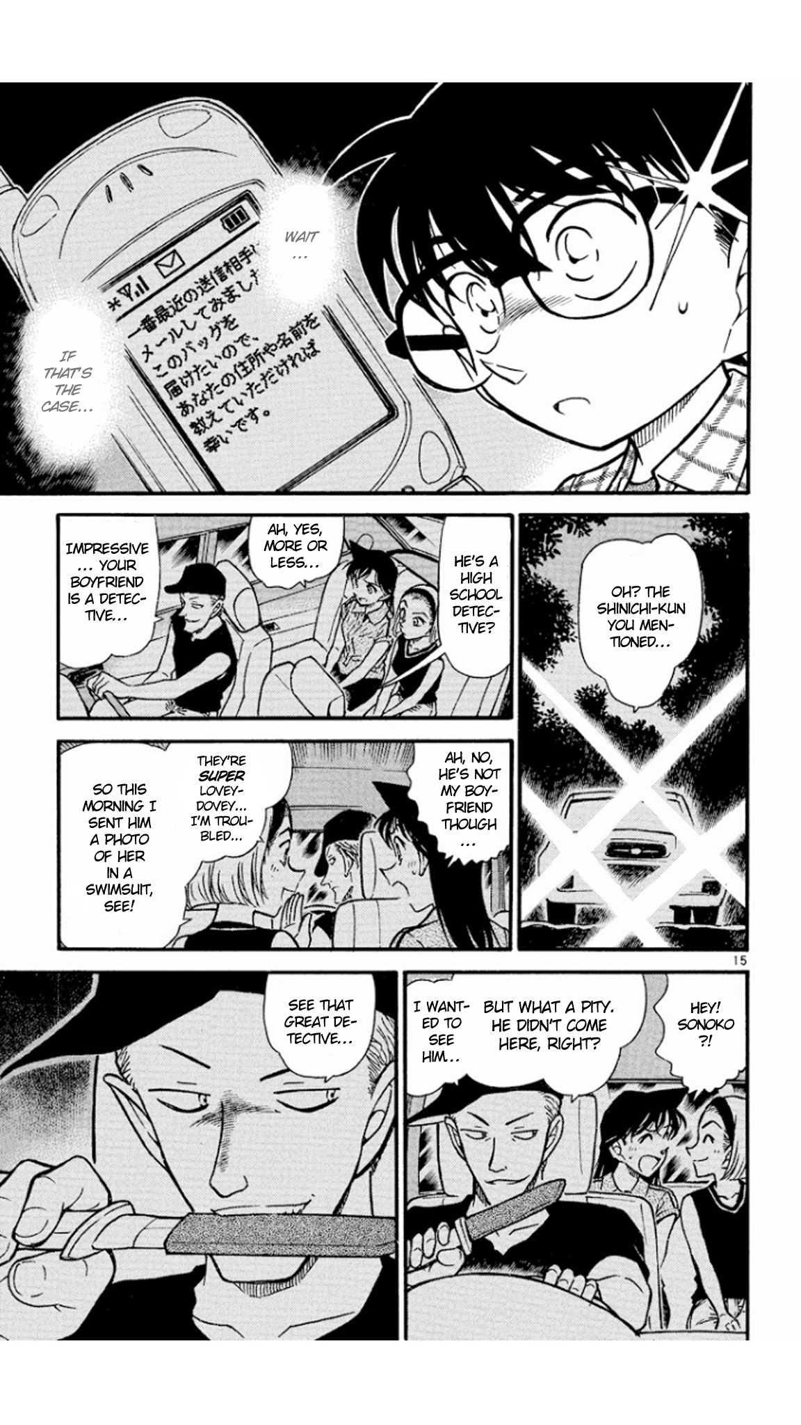 Detective Conan Chapter 493 page 16 - Chapter 493: Perfect Decryption