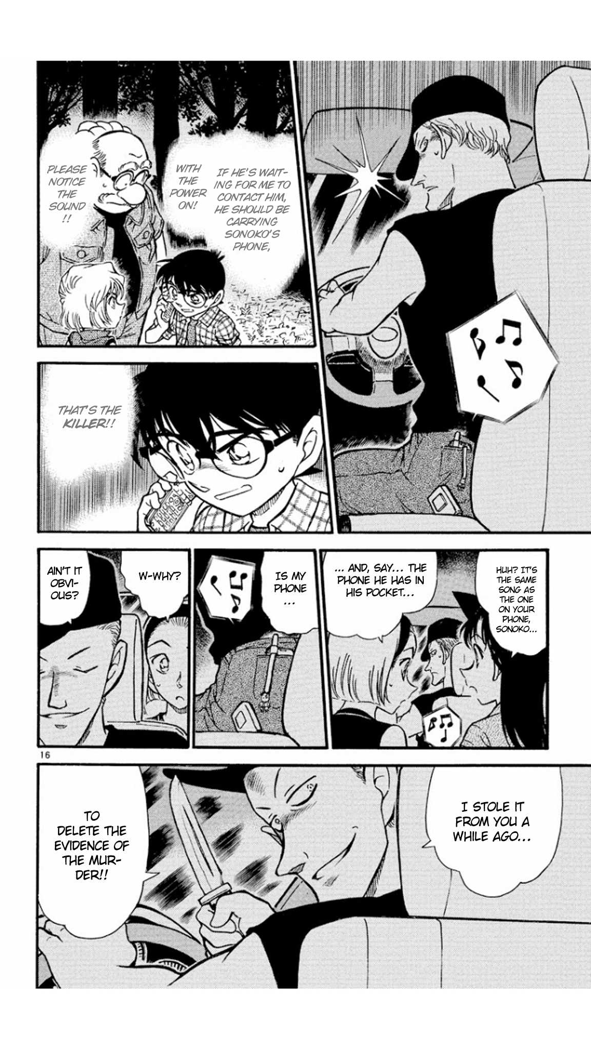 Detective Conan Chapter 493 page 17 - Chapter 493: Perfect Decryption