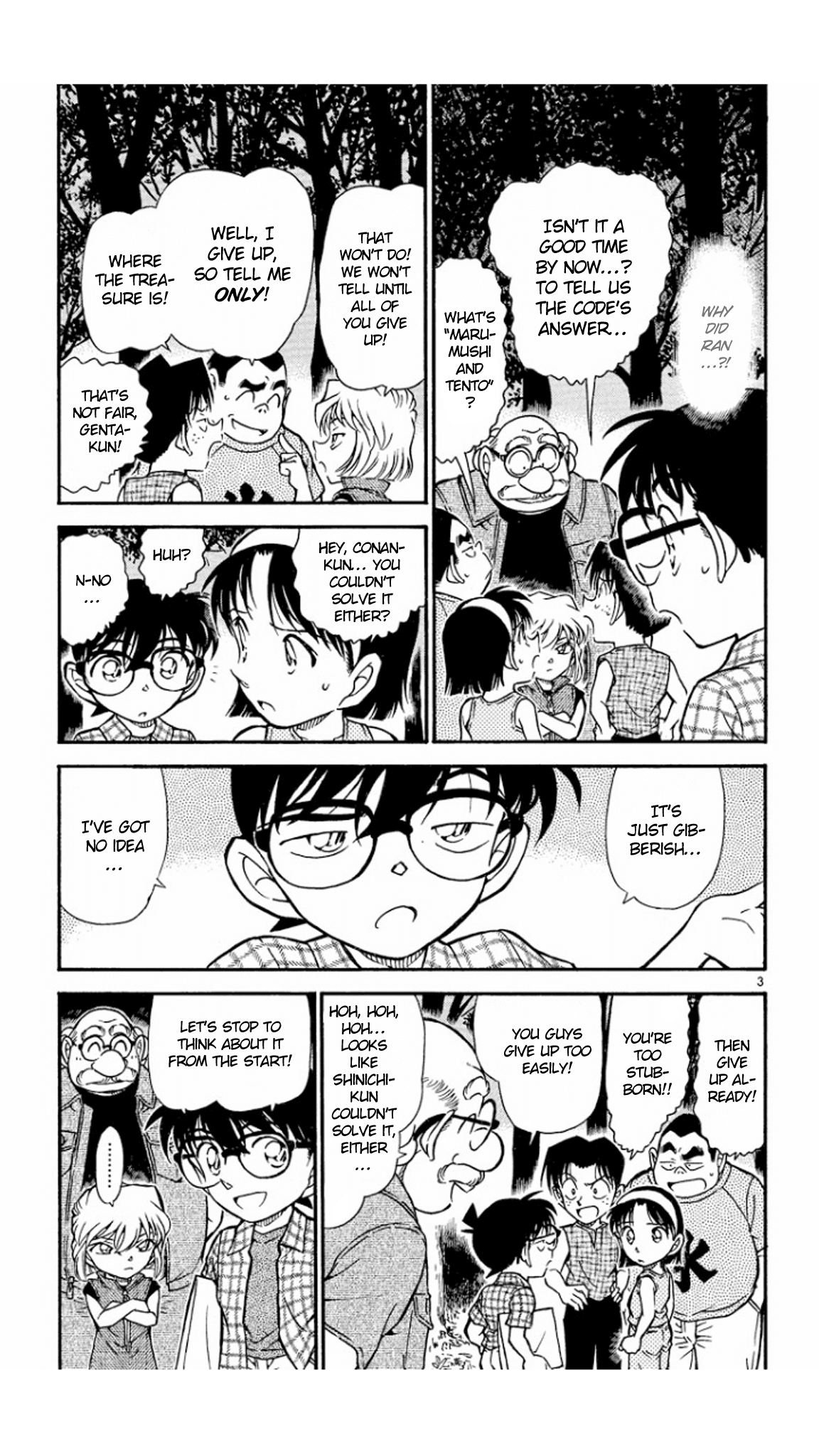 Detective Conan Chapter 493 page 4 - Chapter 493: Perfect Decryption