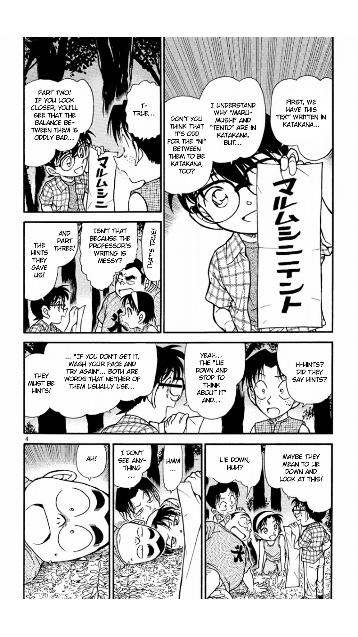 Detective Conan Chapter 493 page 5 - Chapter 493: Perfect Decryption