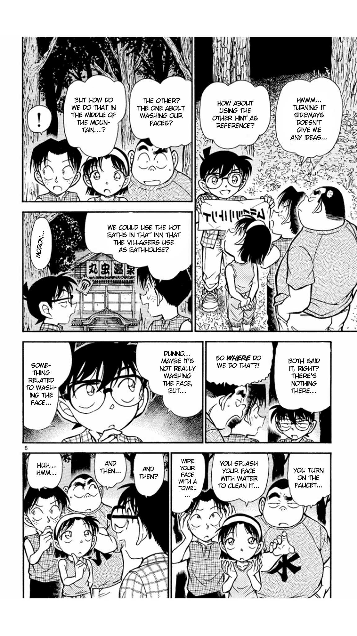 Detective Conan Chapter 493 page 7 - Chapter 493: Perfect Decryption
