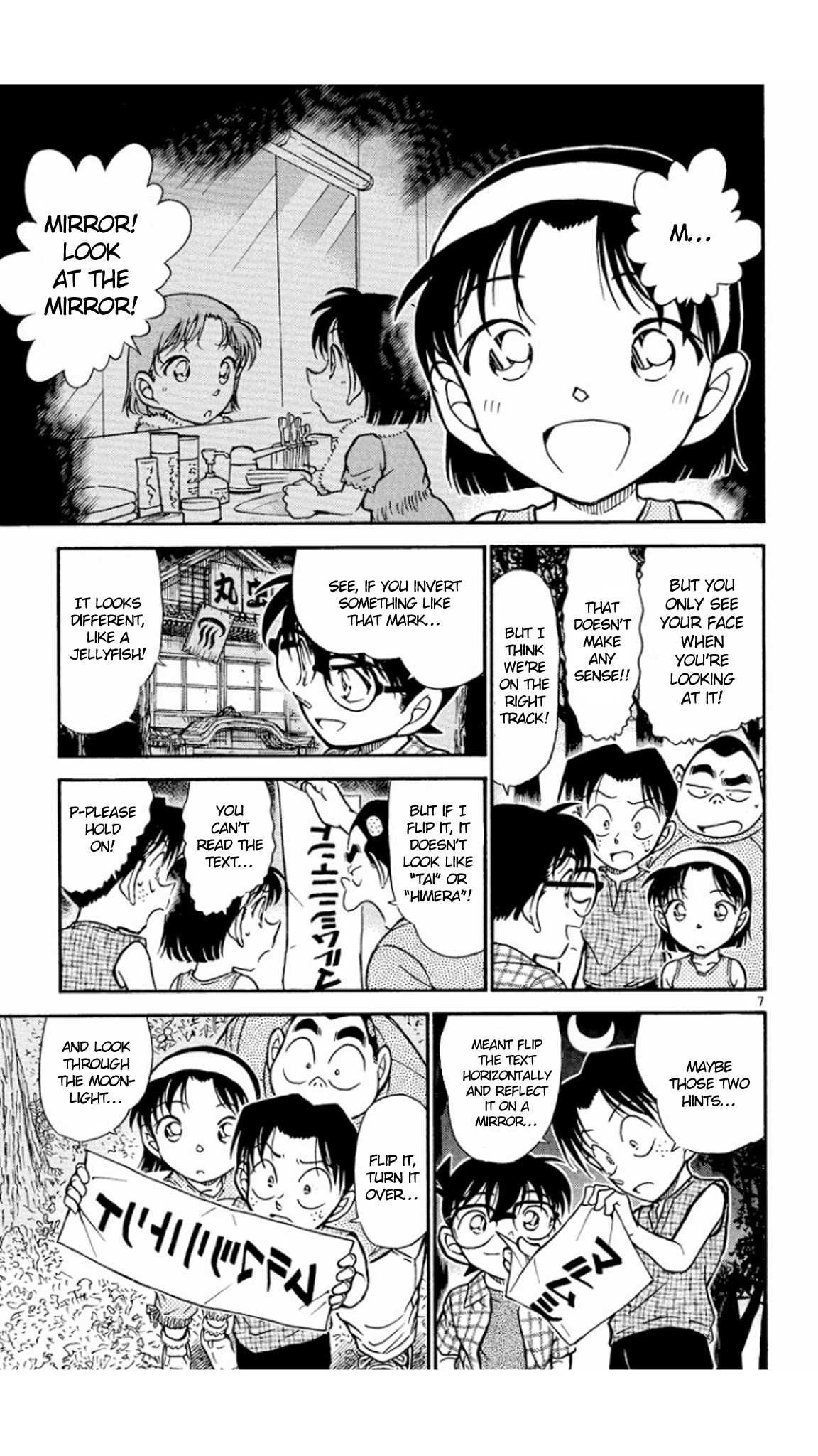 Detective Conan Chapter 493 page 8 - Chapter 493: Perfect Decryption