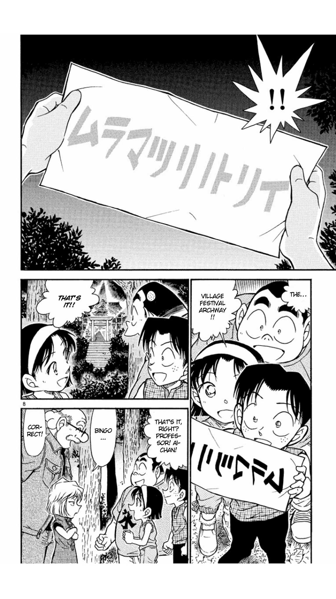Detective Conan Chapter 493 page 9 - Chapter 493: Perfect Decryption
