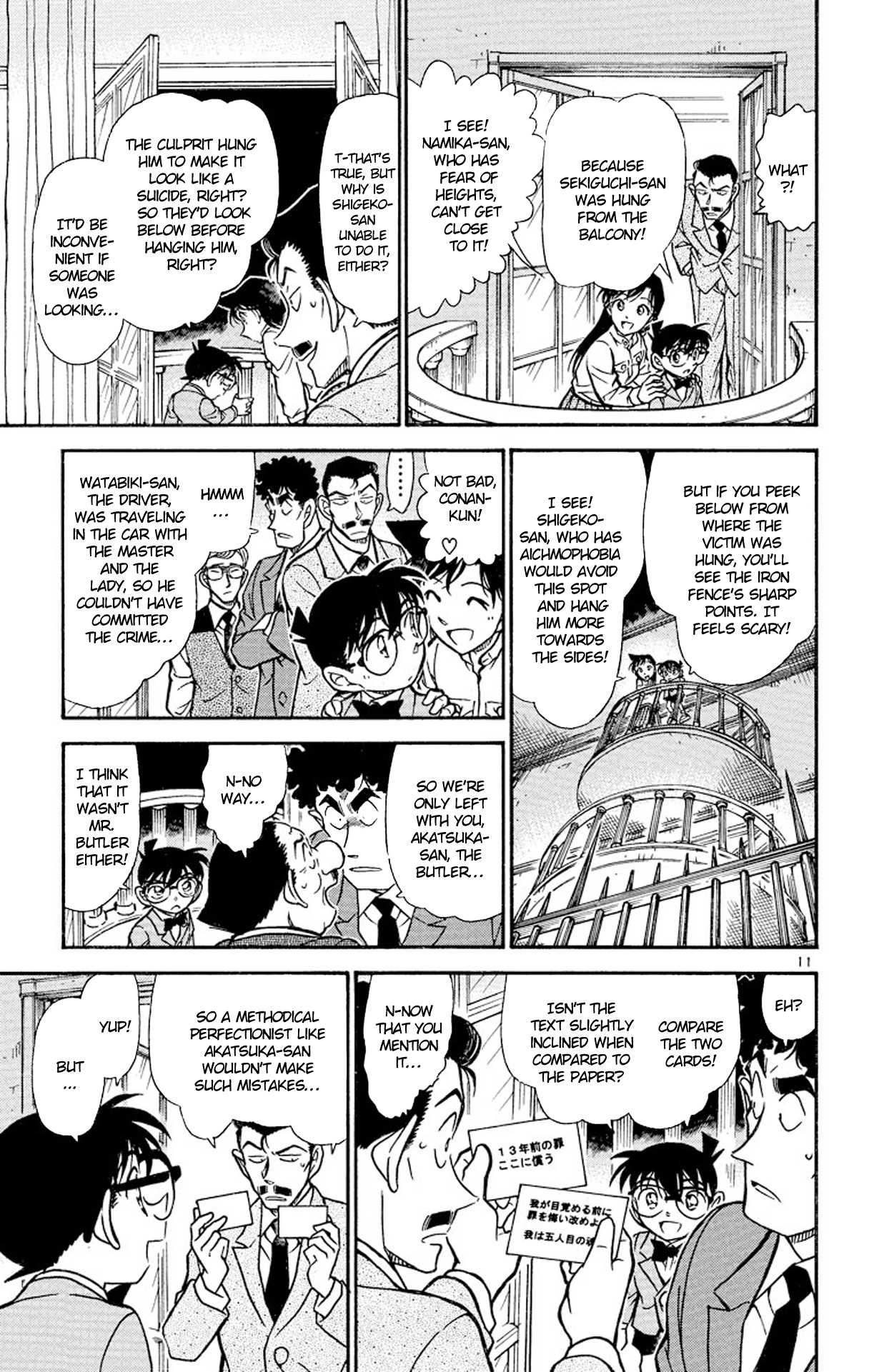Detective Conan Chapter 495 page 12 - Chapter 495: The Demon From 13 Years Ago