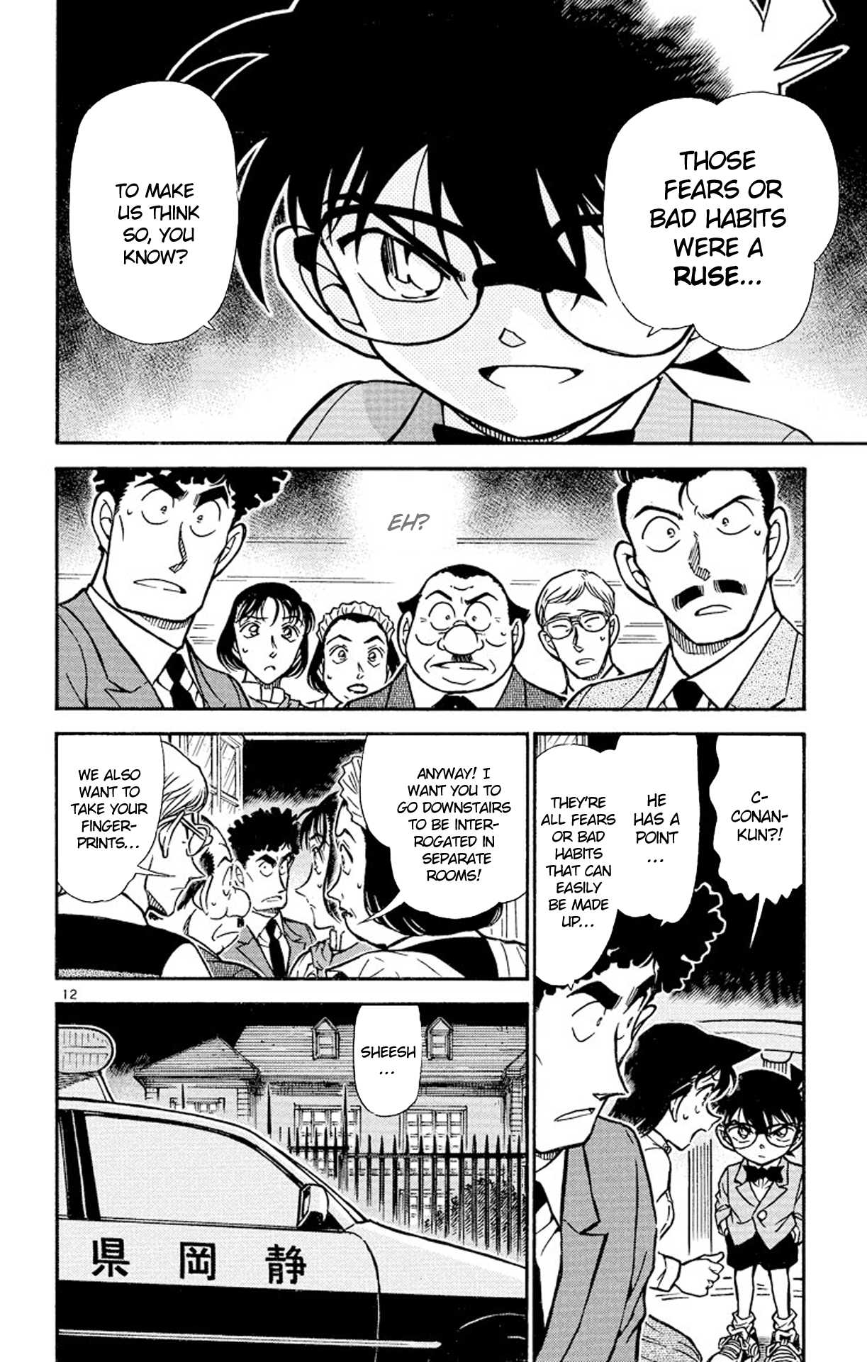 Detective Conan Chapter 495 page 13 - Chapter 495: The Demon From 13 Years Ago