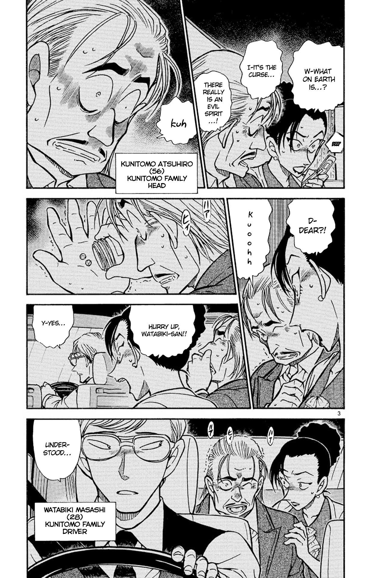 Detective Conan Chapter 495 page 4 - Chapter 495: The Demon From 13 Years Ago