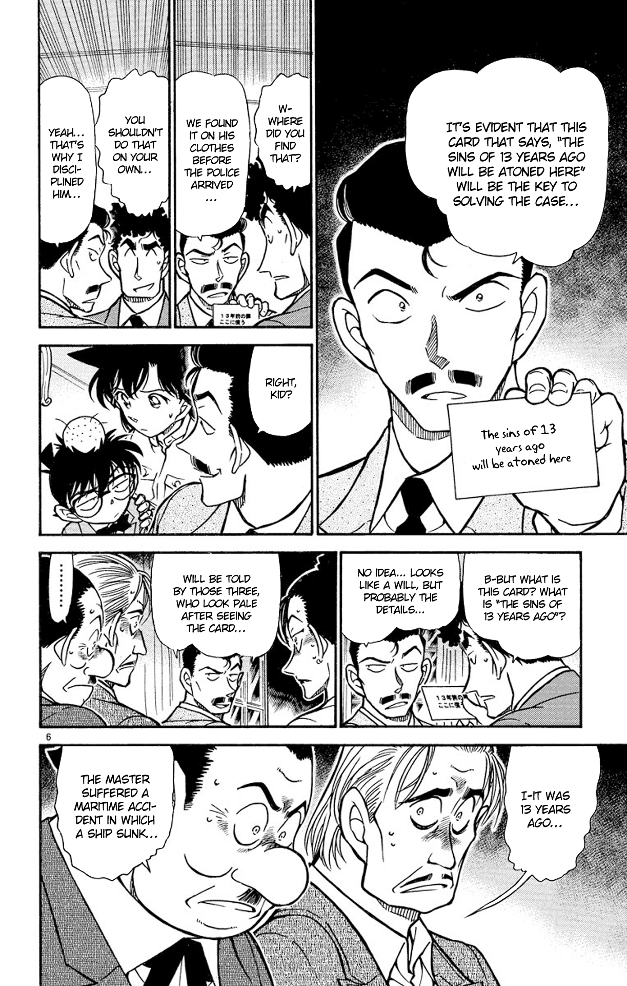 Detective Conan Chapter 495 page 7 - Chapter 495: The Demon From 13 Years Ago