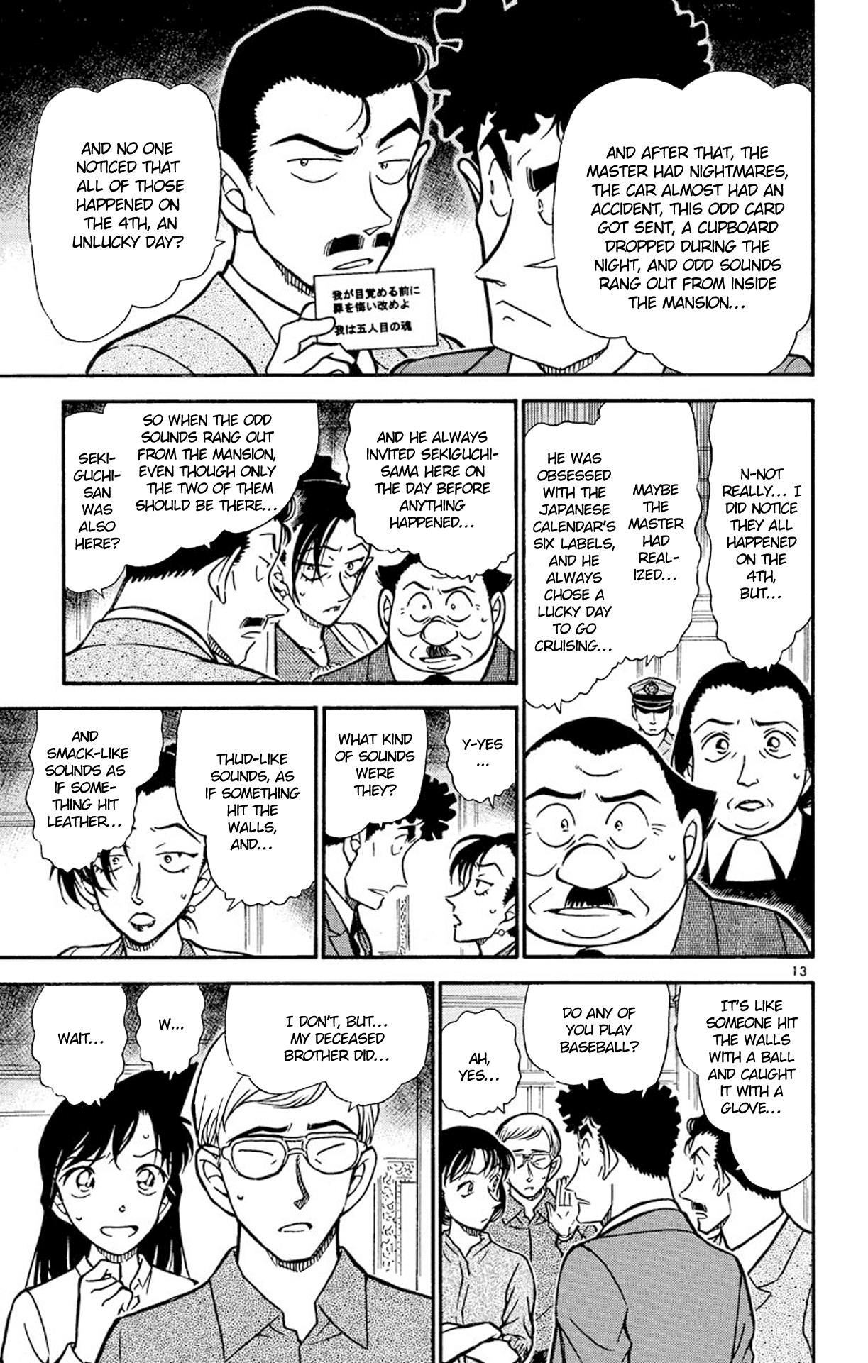 Detective Conan Chapter 496 page 14 - Chapter 496: The Resurrected Evil Spirit