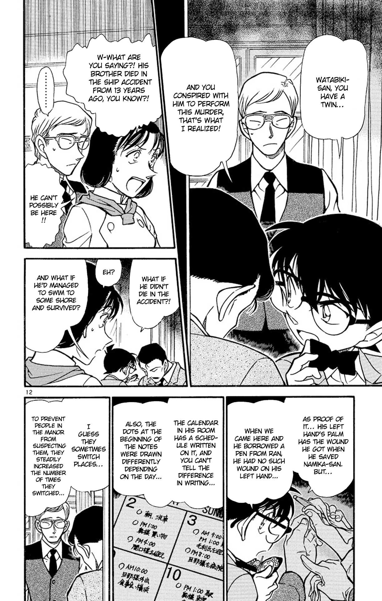 Detective Conan Chapter 498 page 13 - Chapter 498: The Shock of the 13th Year