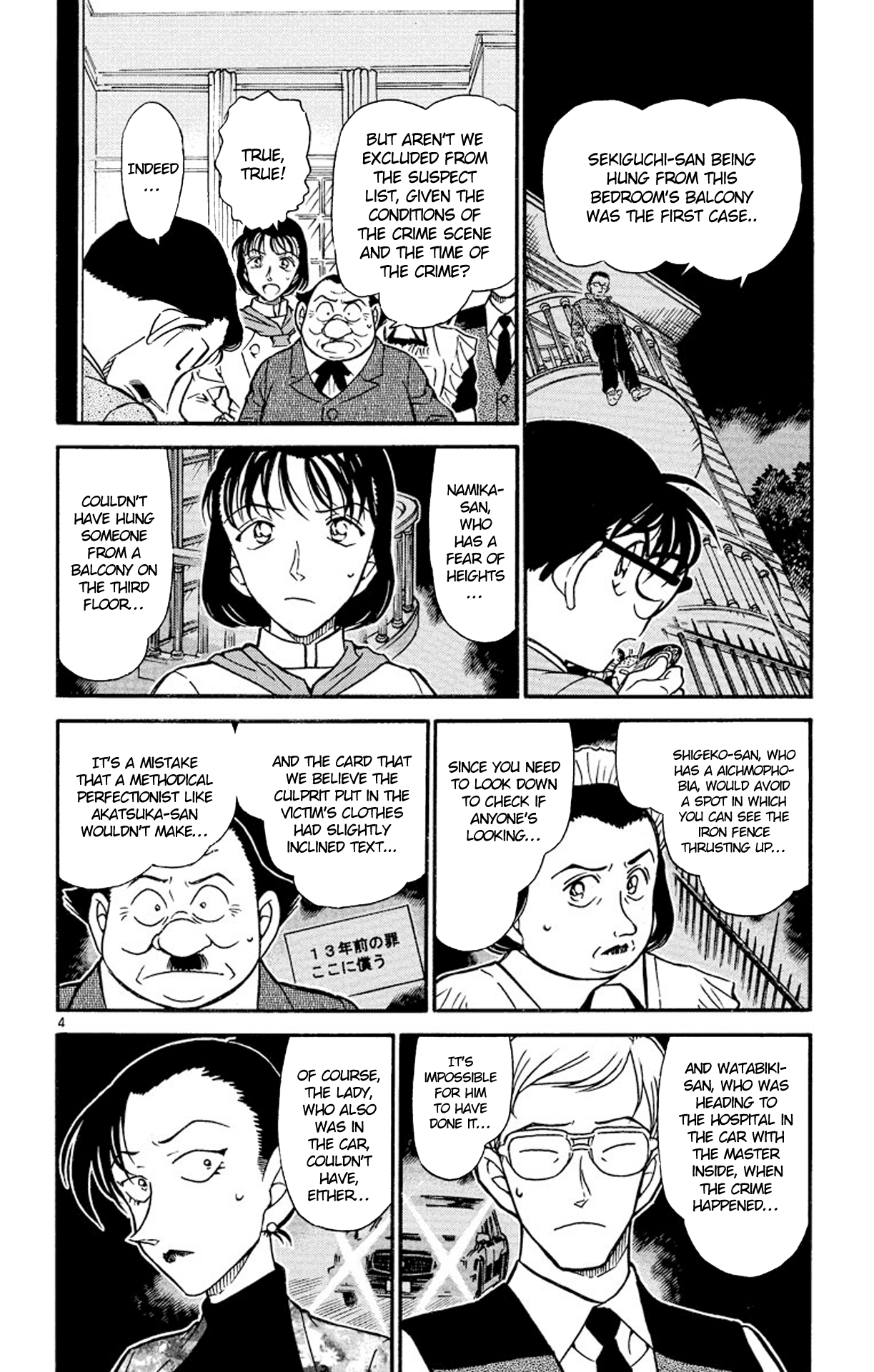 Detective Conan Chapter 498 page 5 - Chapter 498: The Shock of the 13th Year