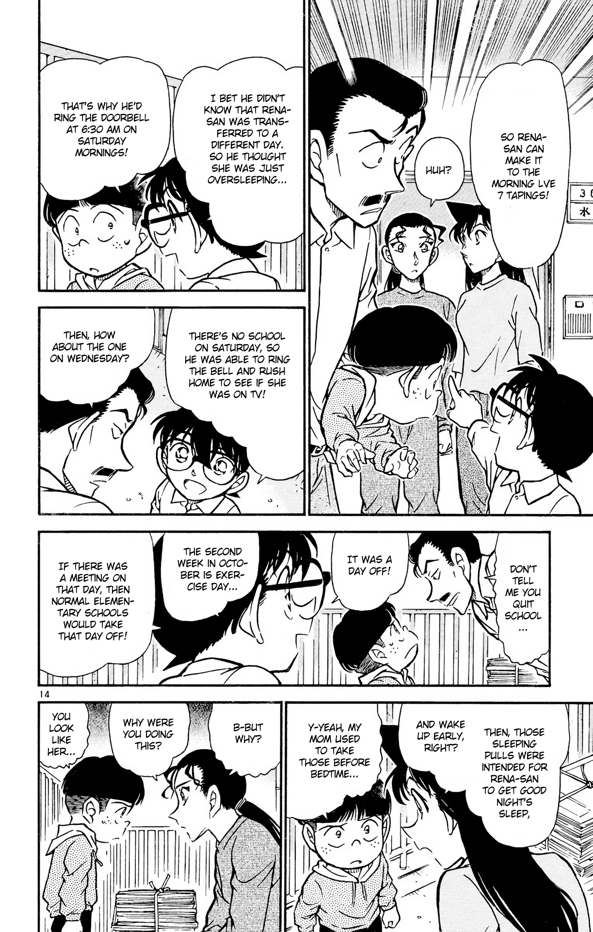Detective Conan Chapter 499 page 15 - Chapter 499: Ding Dong Dash