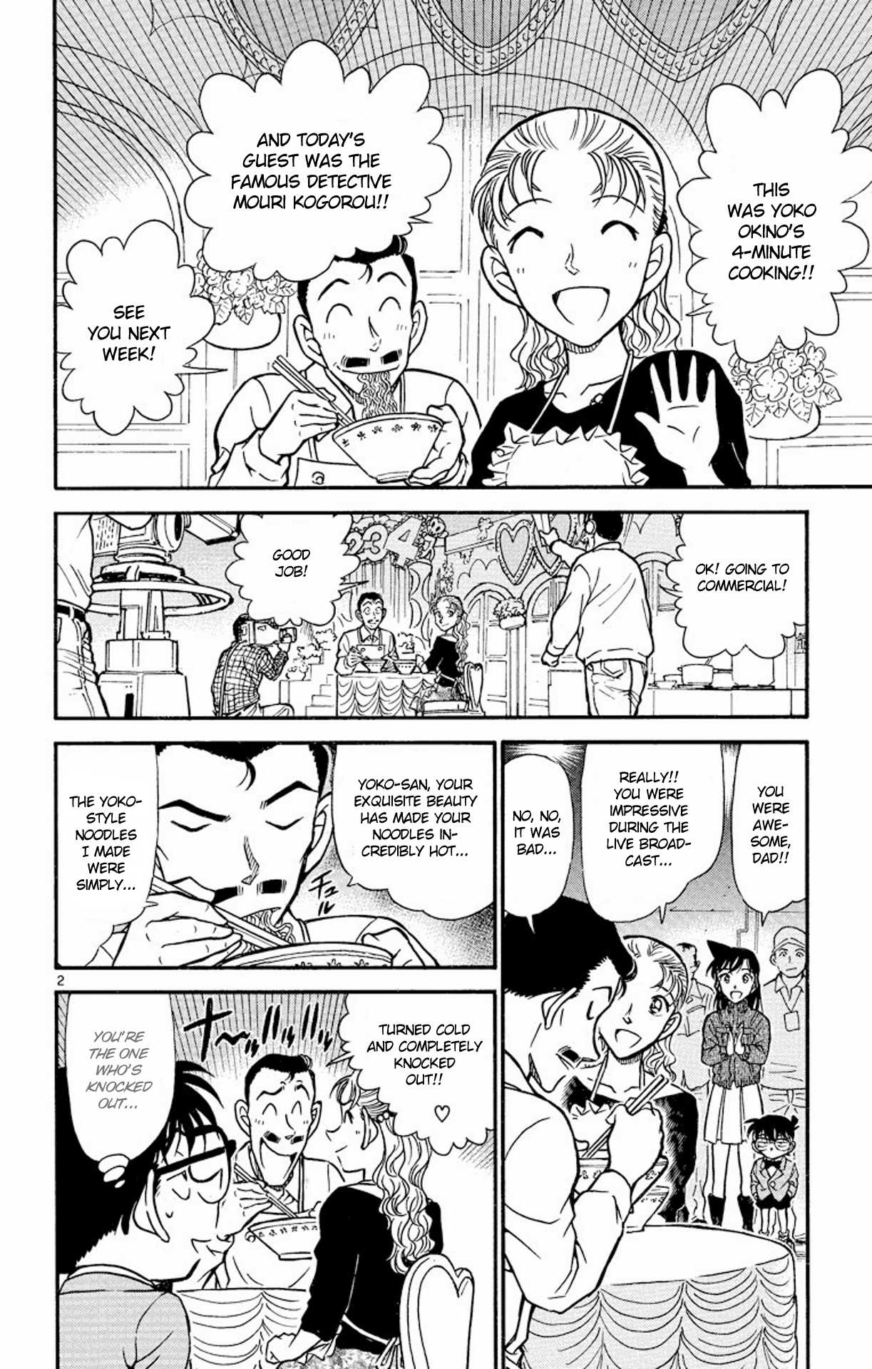 Detective Conan Chapter 499 page 3 - Chapter 499: Ding Dong Dash