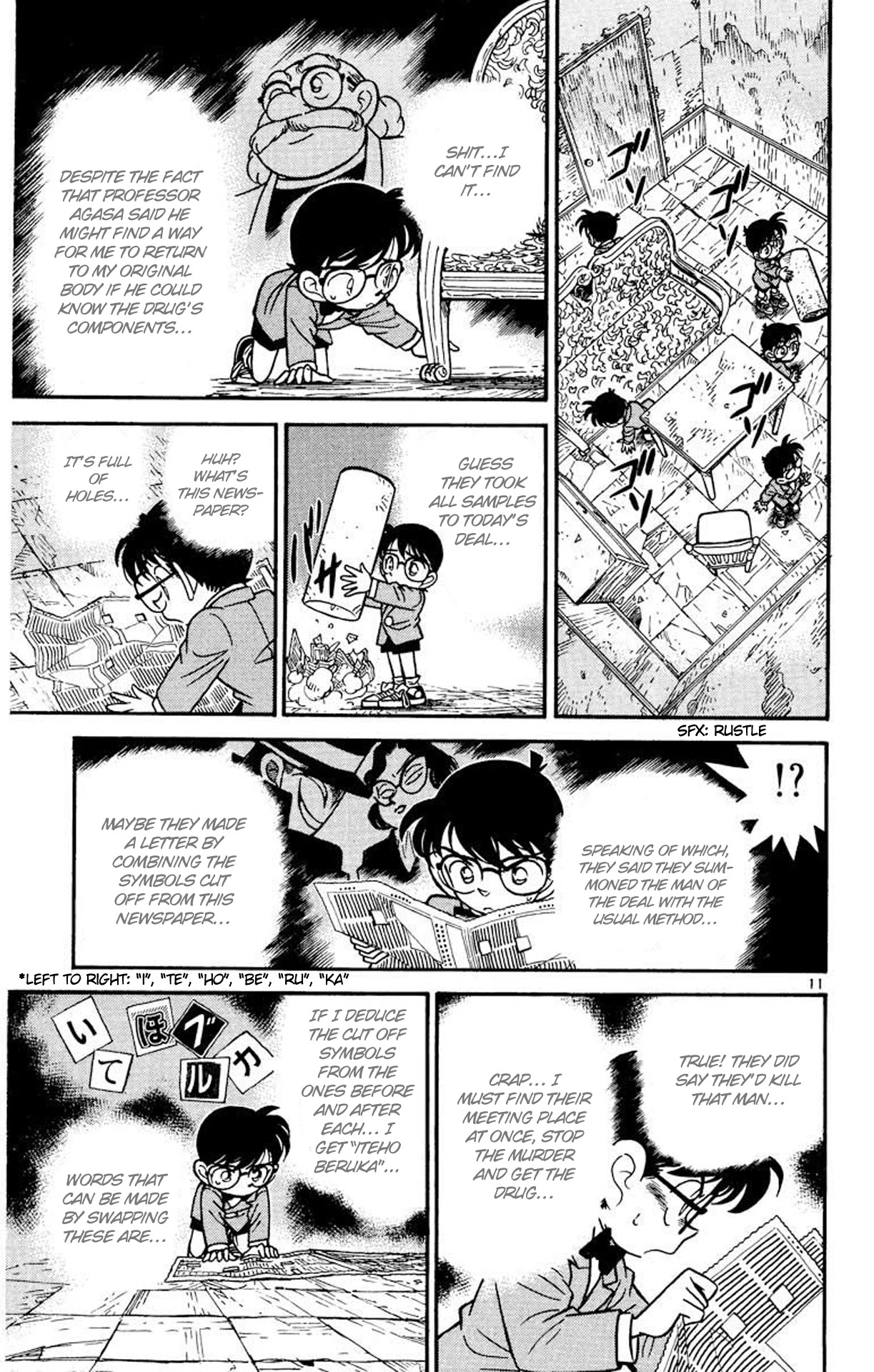 Detective Conan Chapter 50 page 12 - Chapter 50: Escape & Pursuit