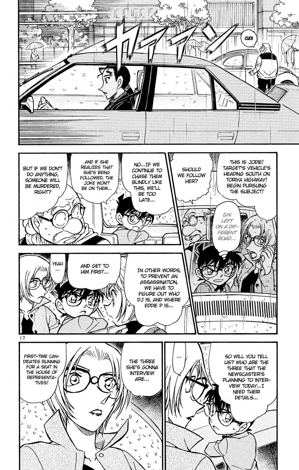 Detective Conan Chapter 500 page 19 - Chapter 500: A New Woman in Black