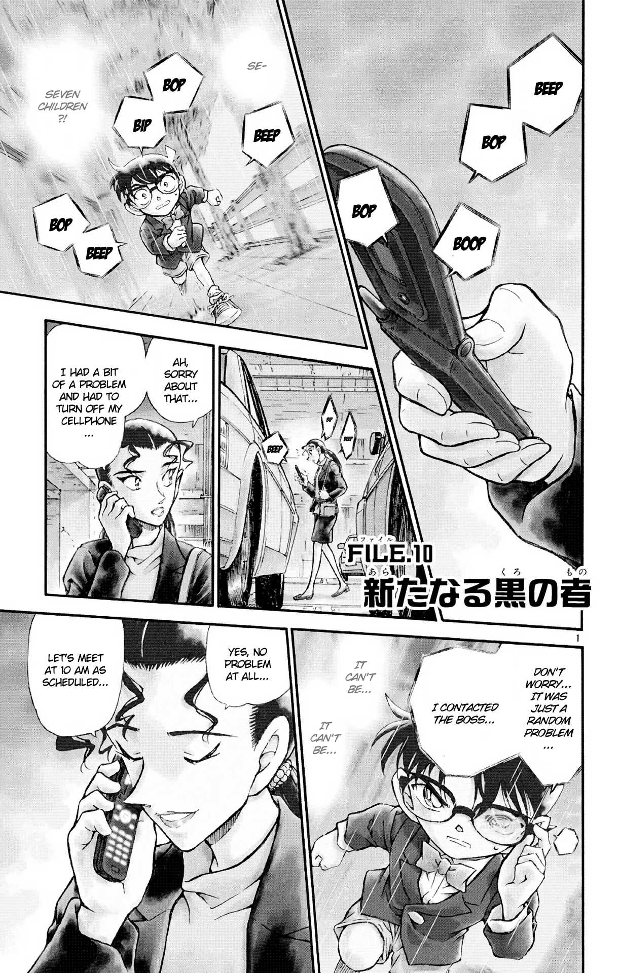 Detective Conan Chapter 500 page 2 - Chapter 500: A New Woman in Black