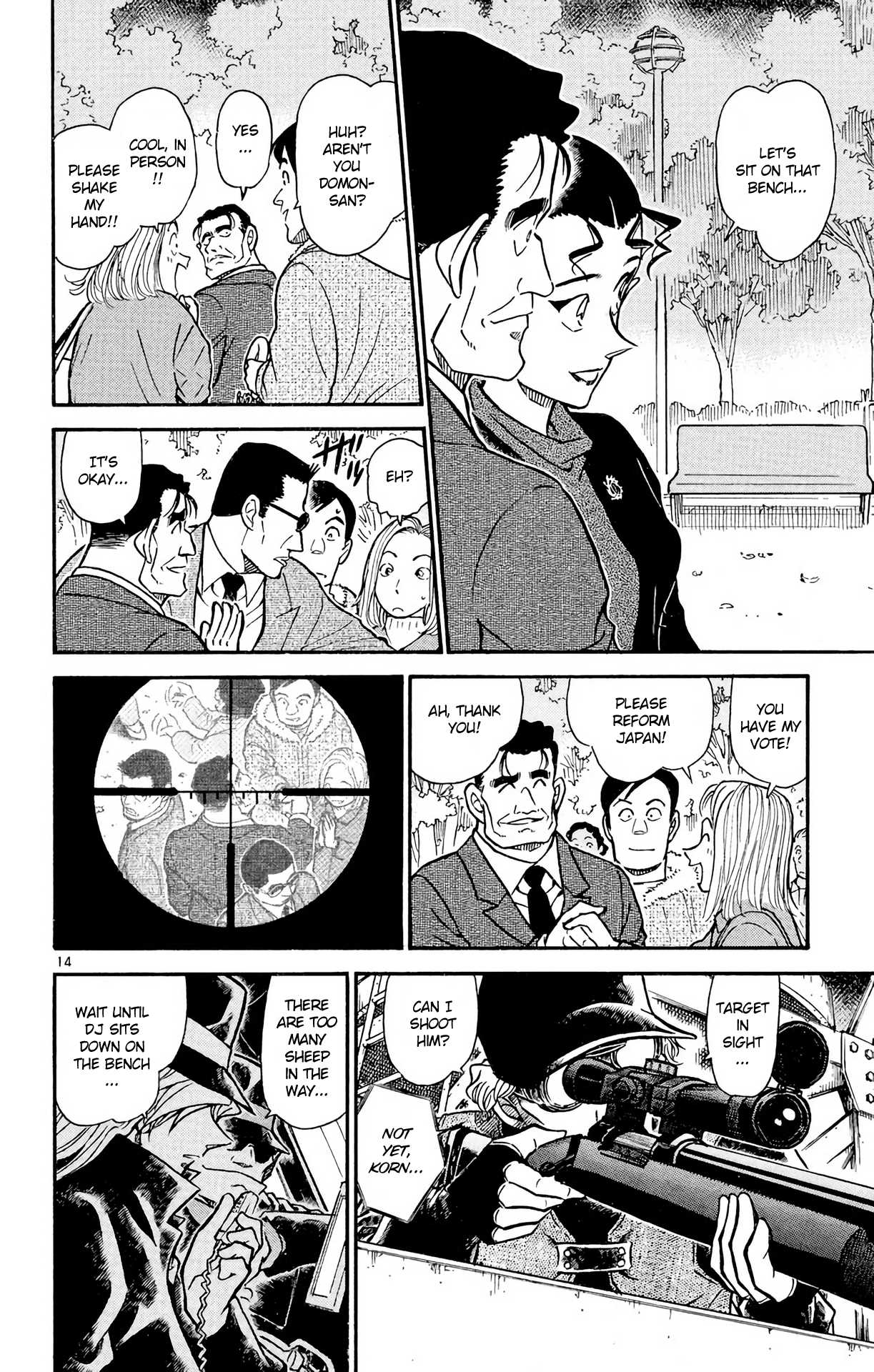 Detective Conan Chapter 501 page 15 - Chapter 501: Follow the Target!