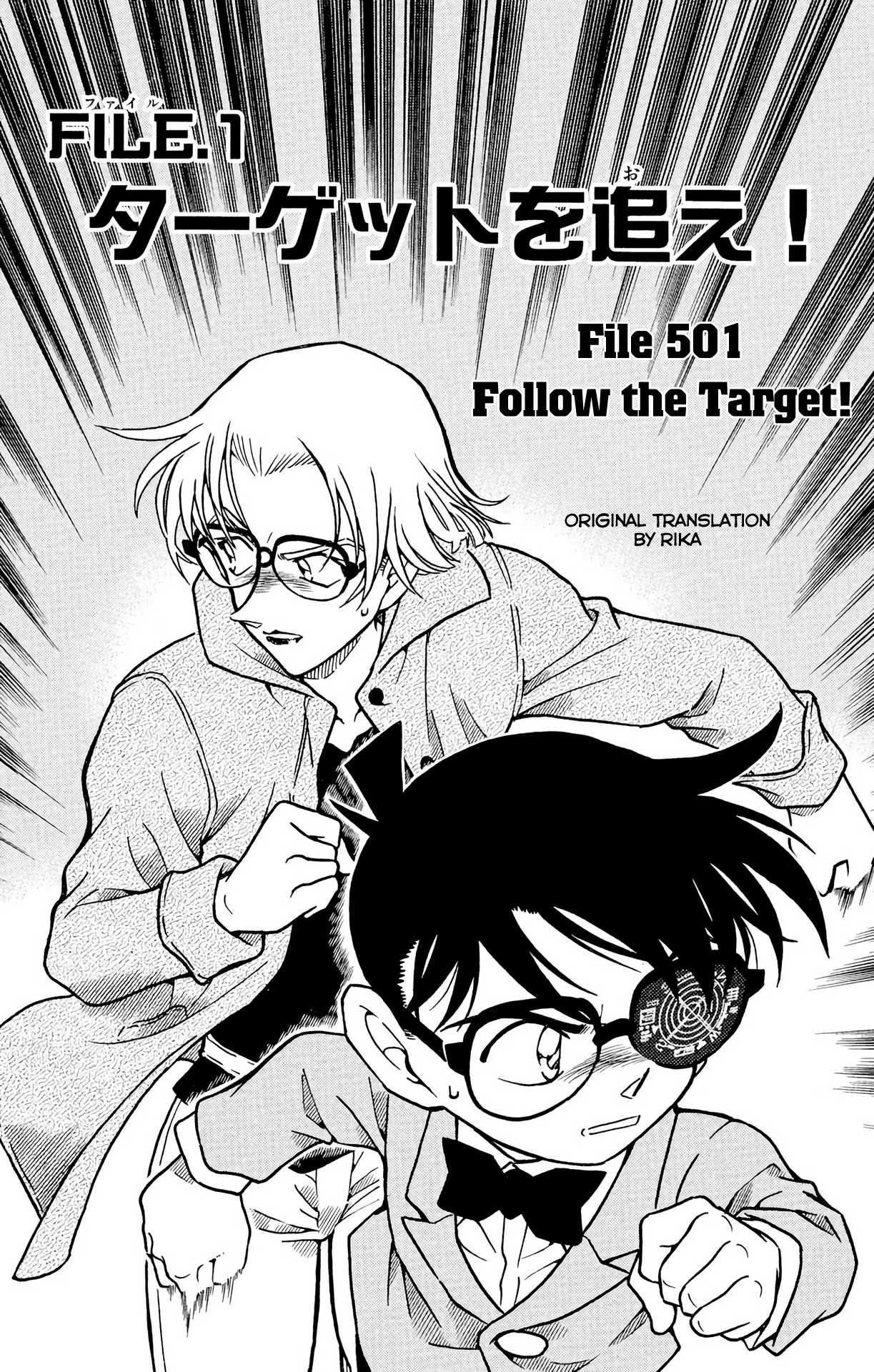 Detective Conan Chapter 501 page 2 - Chapter 501: Follow the Target!