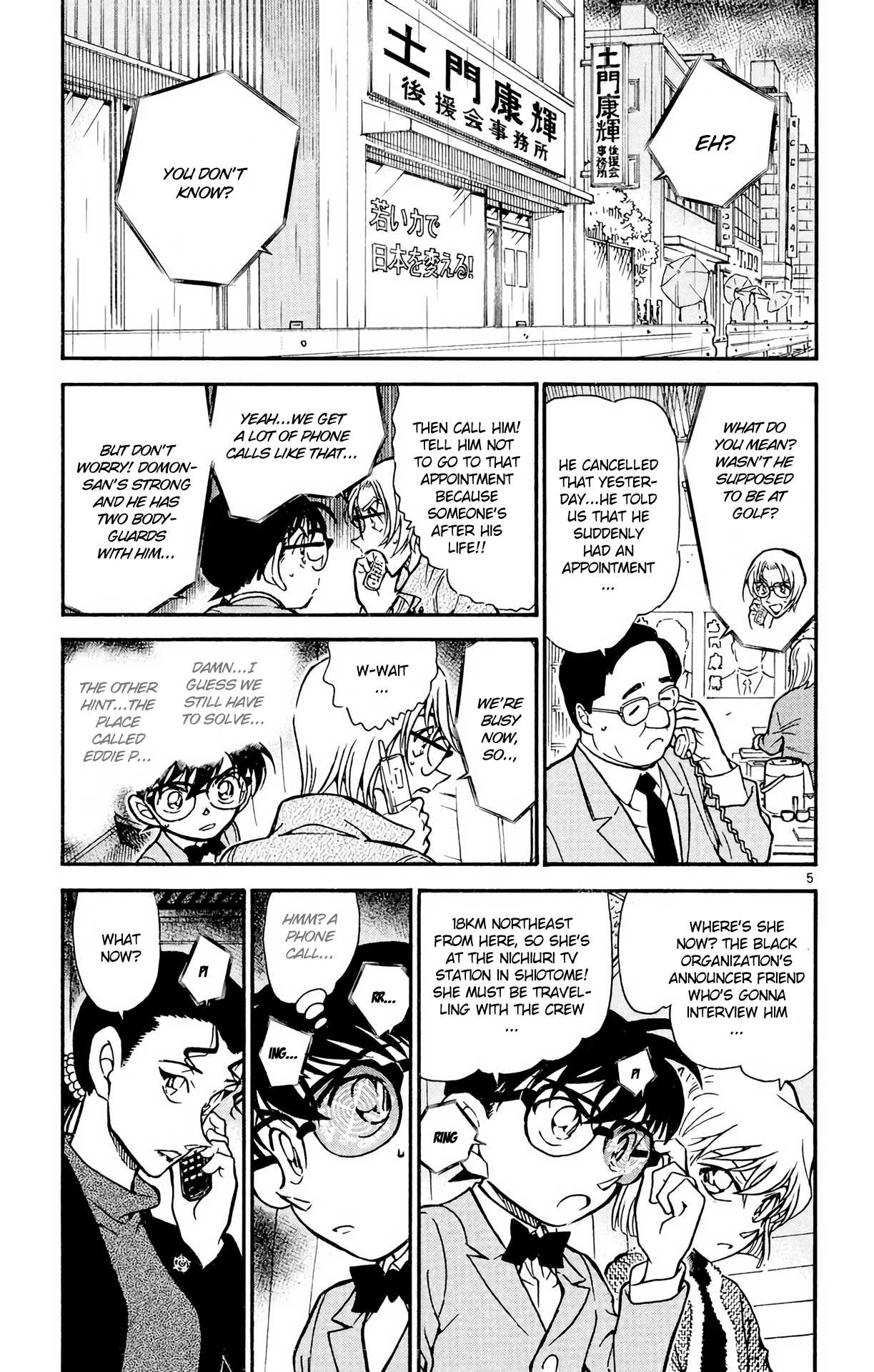 Detective Conan Chapter 501 page 6 - Chapter 501: Follow the Target!