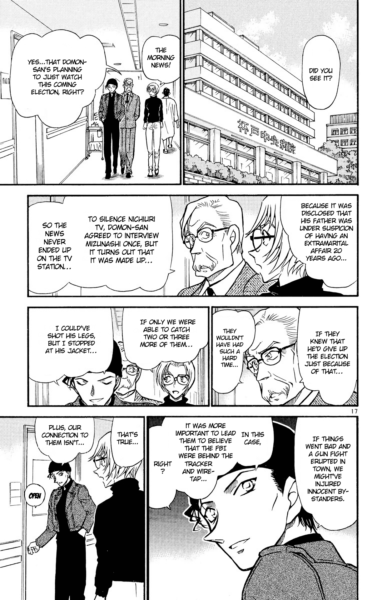 Detective Conan Chapter 504 page 19 - Chapter 504: The Black Organization vs The FBI (2)