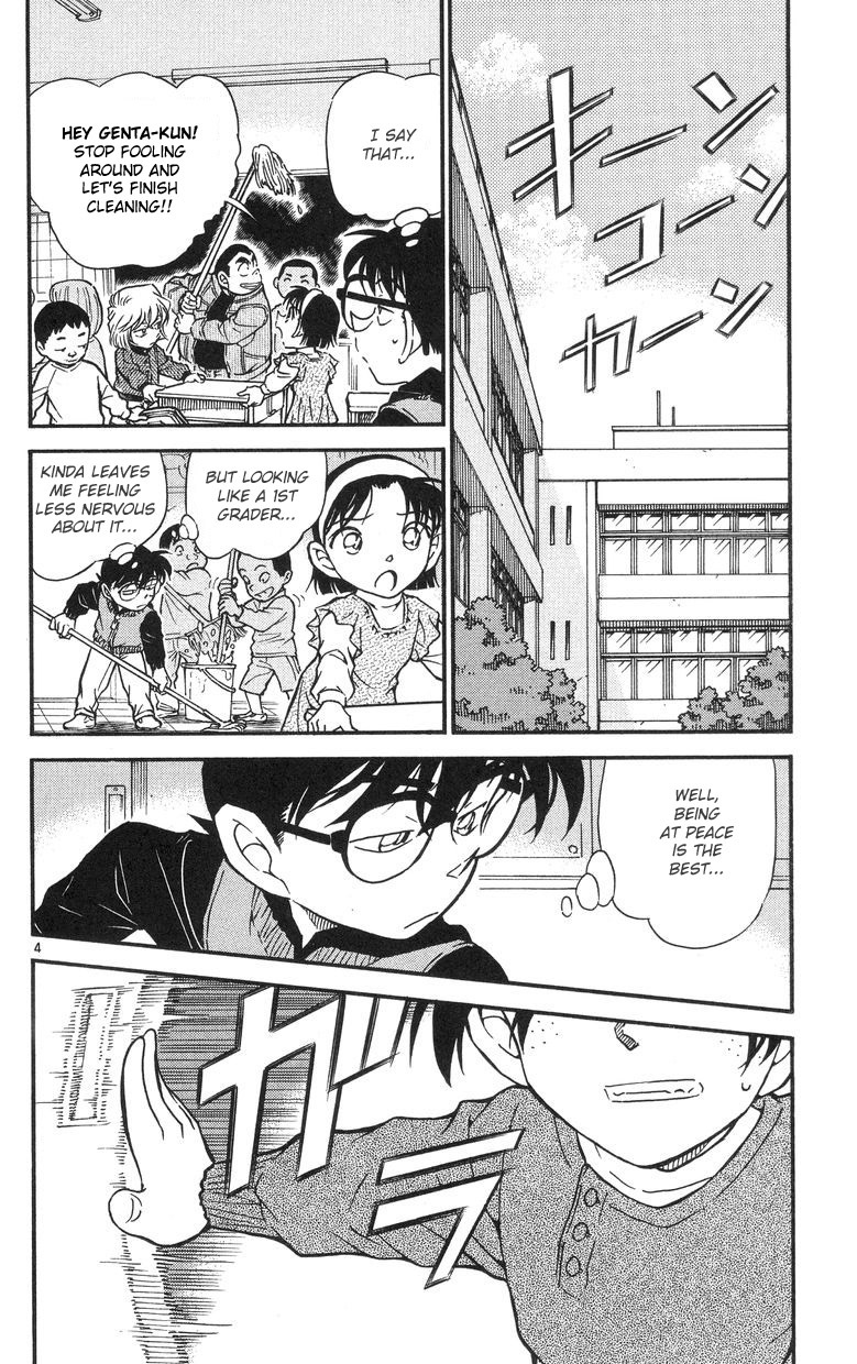 Detective Conan Chapter 505 page 4 - Chapter 505: A New Teacher