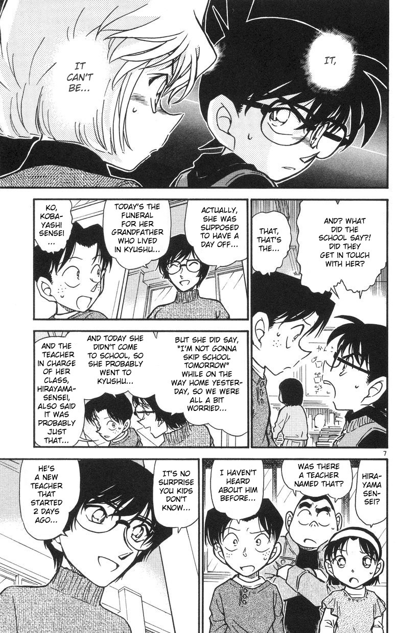 Detective Conan Chapter 505 page 7 - Chapter 505: A New Teacher