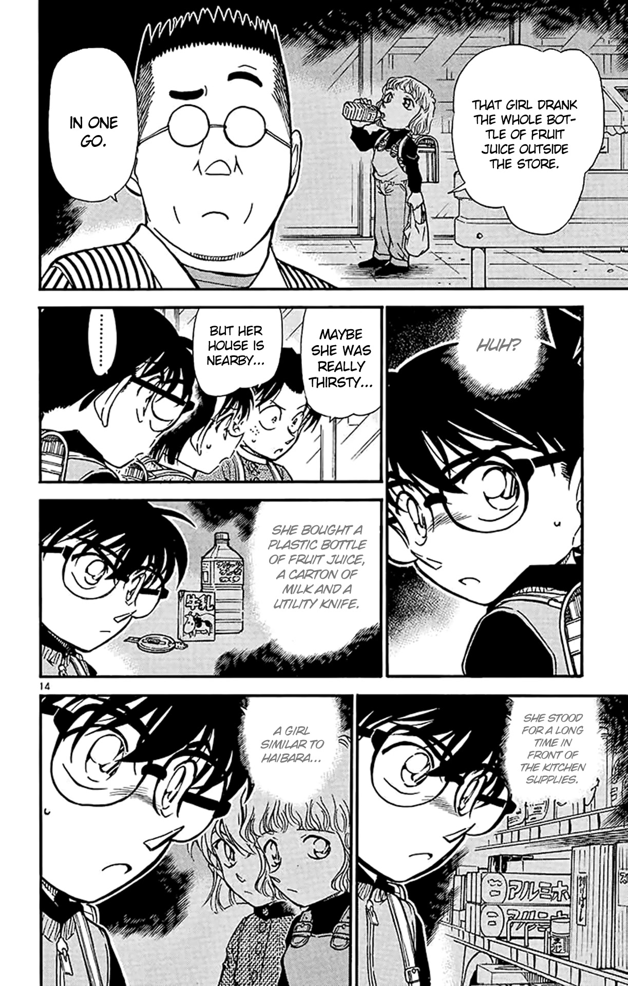 Detective Conan Chapter 506 page 15 - Chapter 506: The Secret Path to School (1)