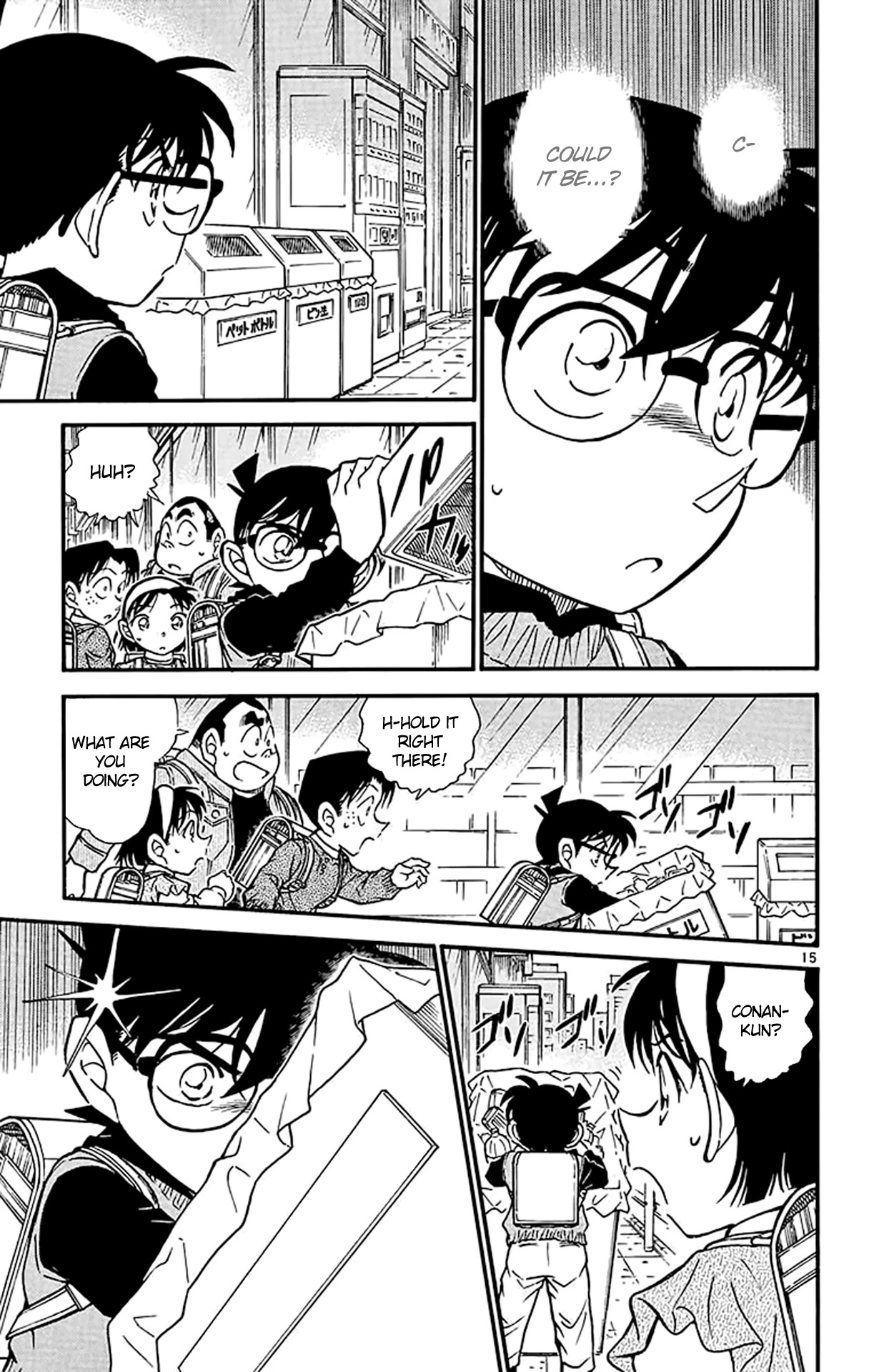 Detective Conan Chapter 506 page 16 - Chapter 506: The Secret Path to School (1)