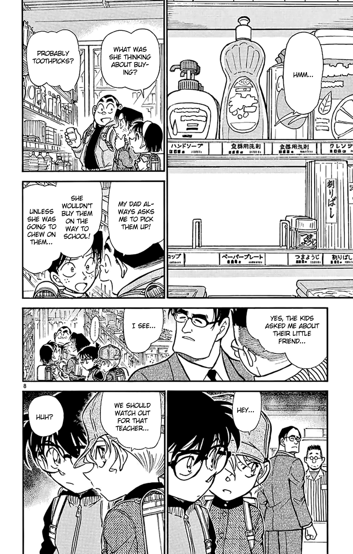 Detective Conan Chapter 506 page 9 - Chapter 506: The Secret Path to School (1)