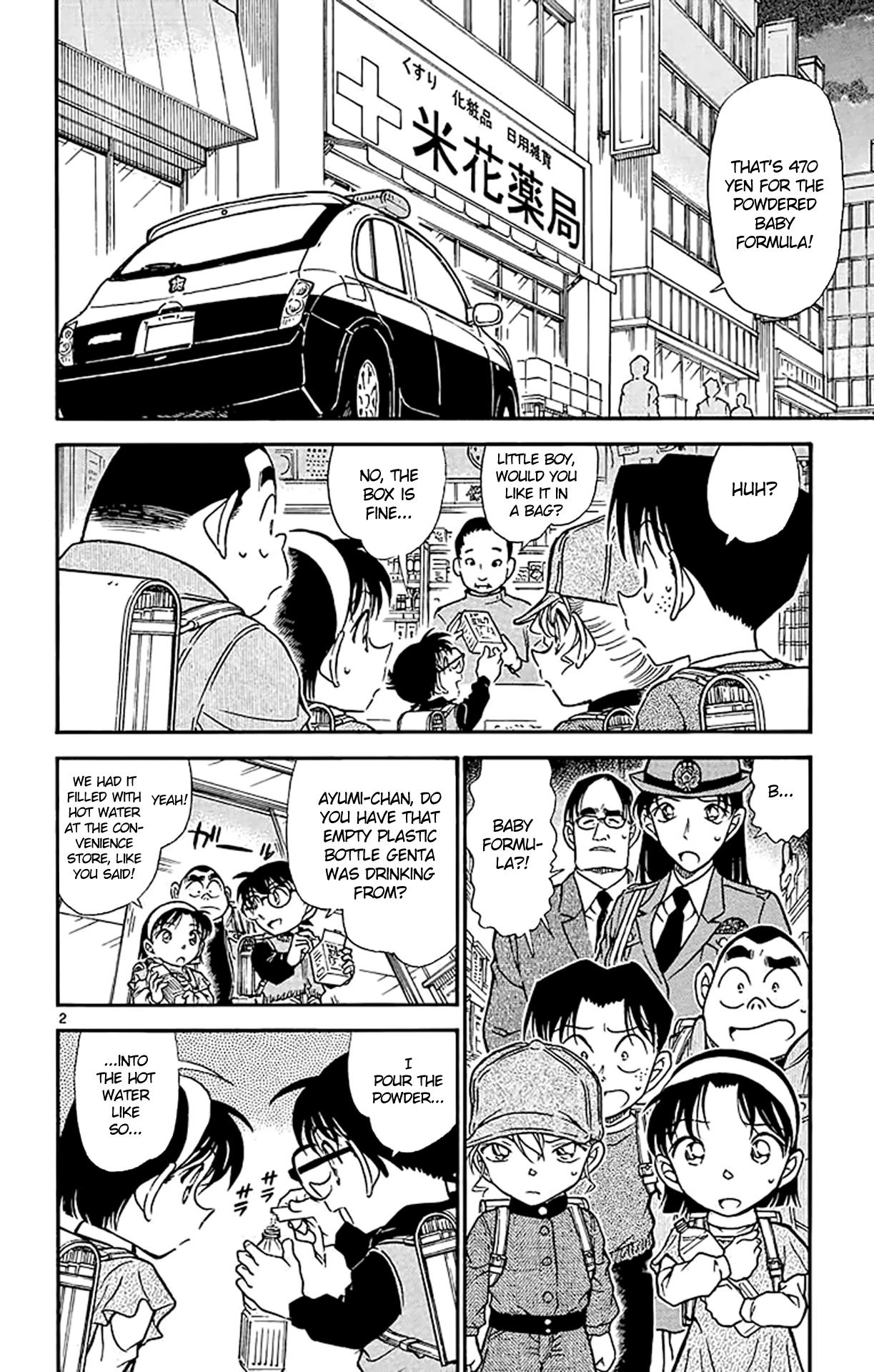 Detective Conan Chapter 507 page 3 - Chapter 507: The Secret Path to School (2)