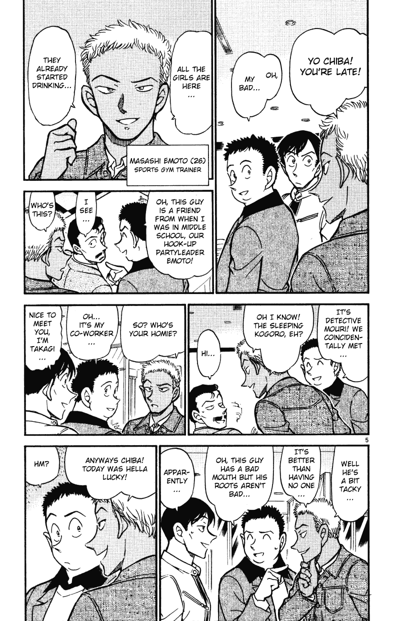 Detective Conan Chapter 511 page 5 - Chapter 511: The Uptight Party