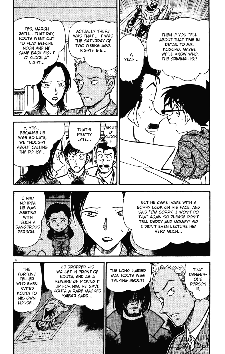 Detective Conan Chapter 512 page 4 - Chapter 512: The Secret Visit