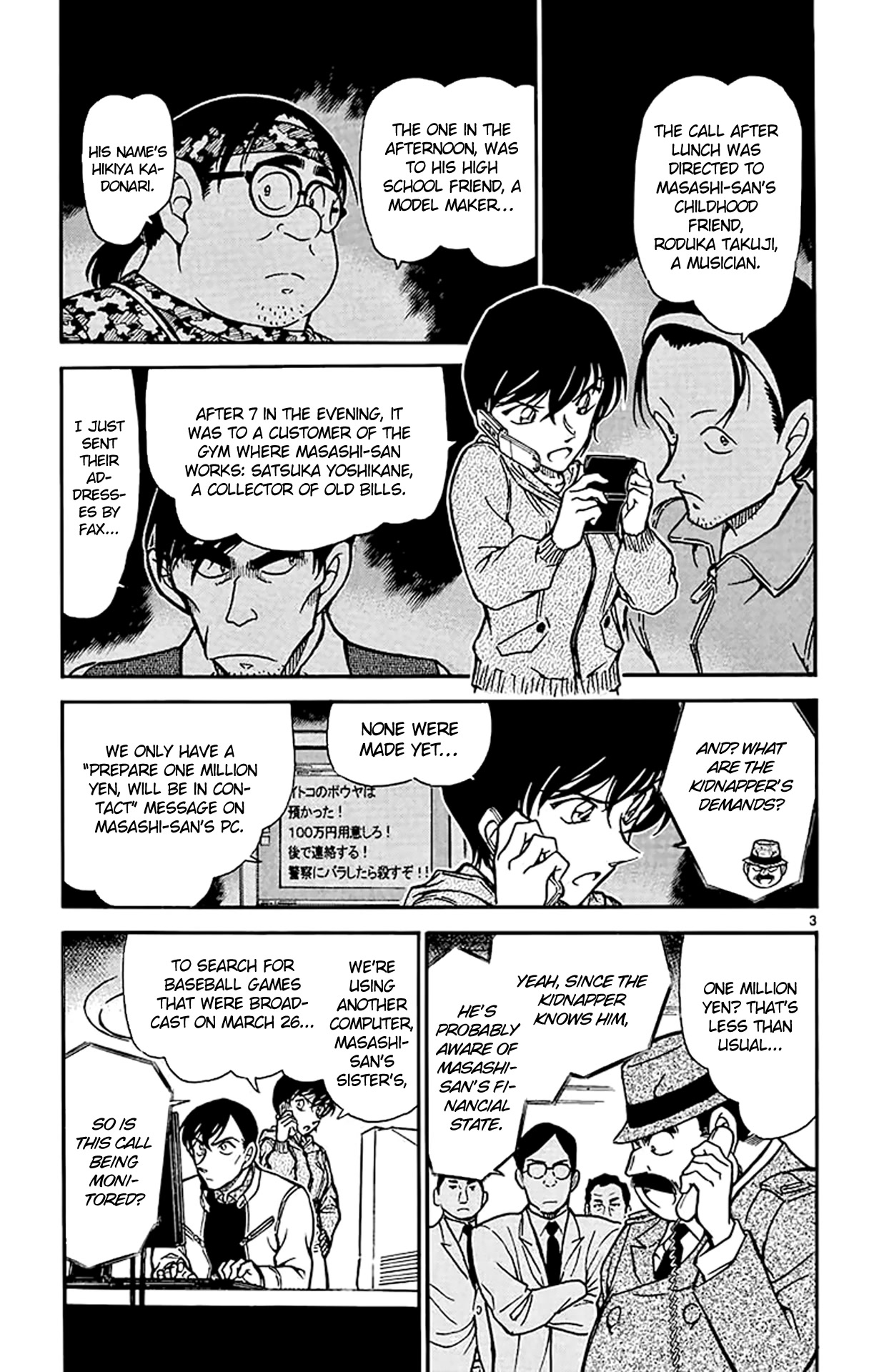 Detective Conan Chapter 513 page 4 - Chapter 513: Boring Game